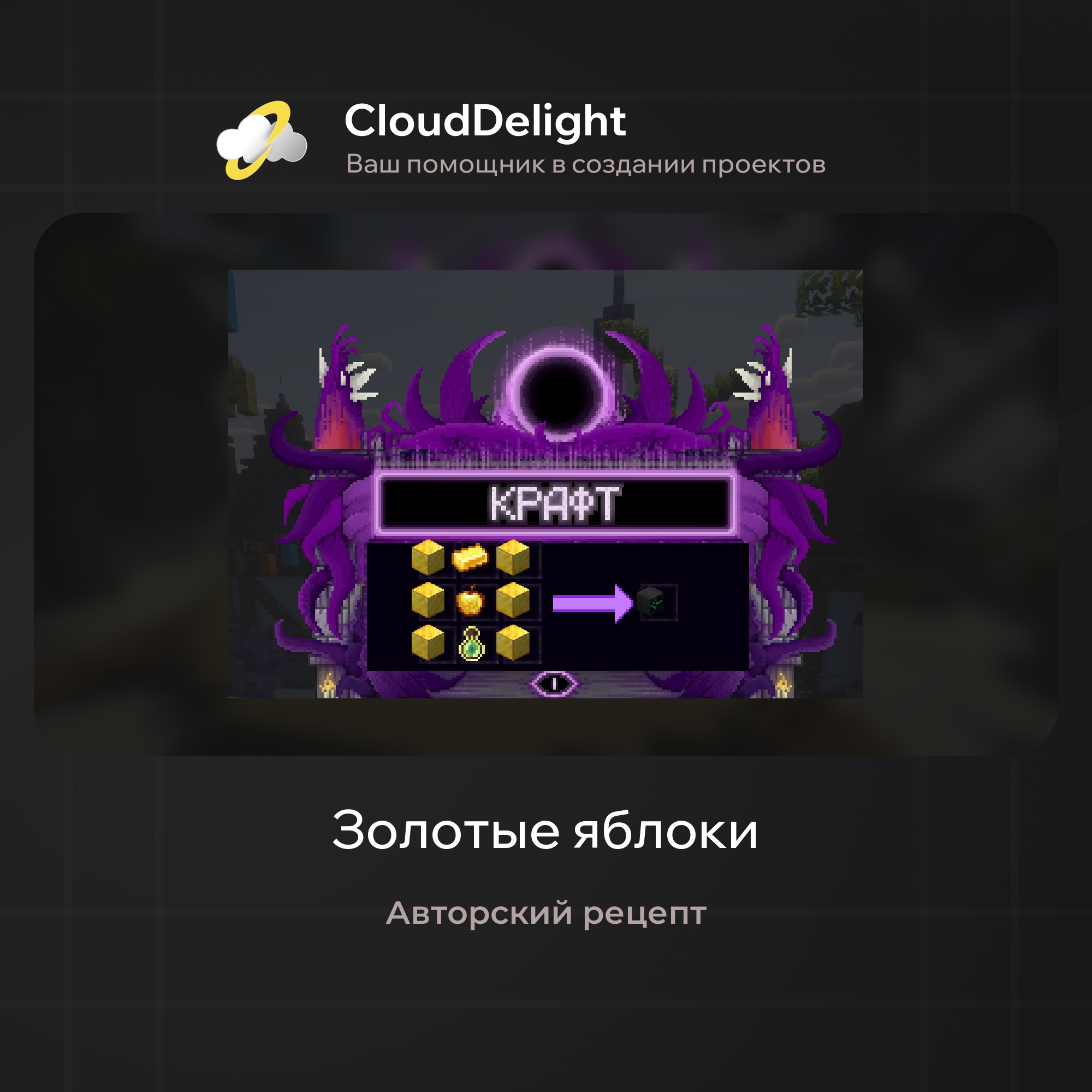 cloudultraanarchyplus