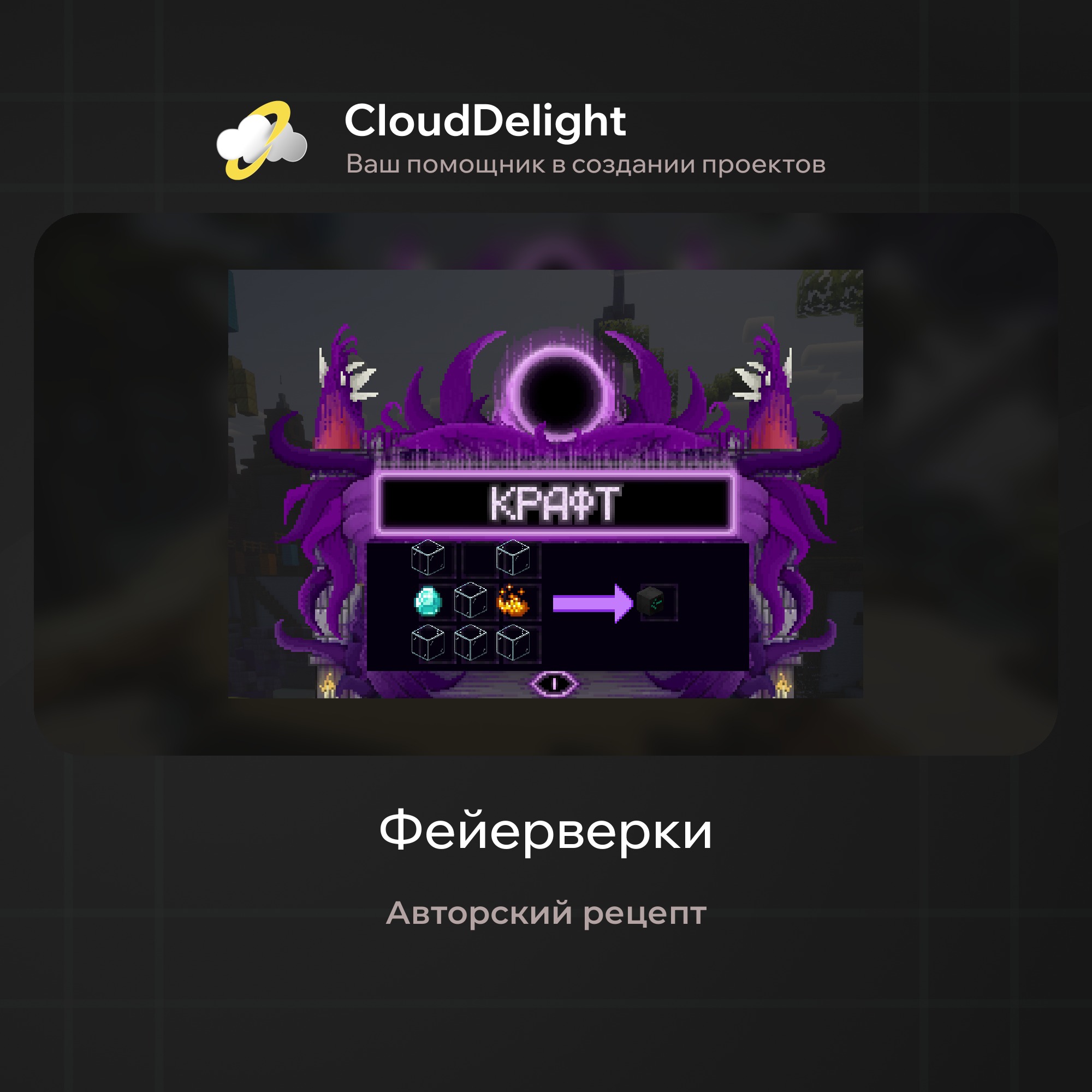 cloudultraanarchyplus