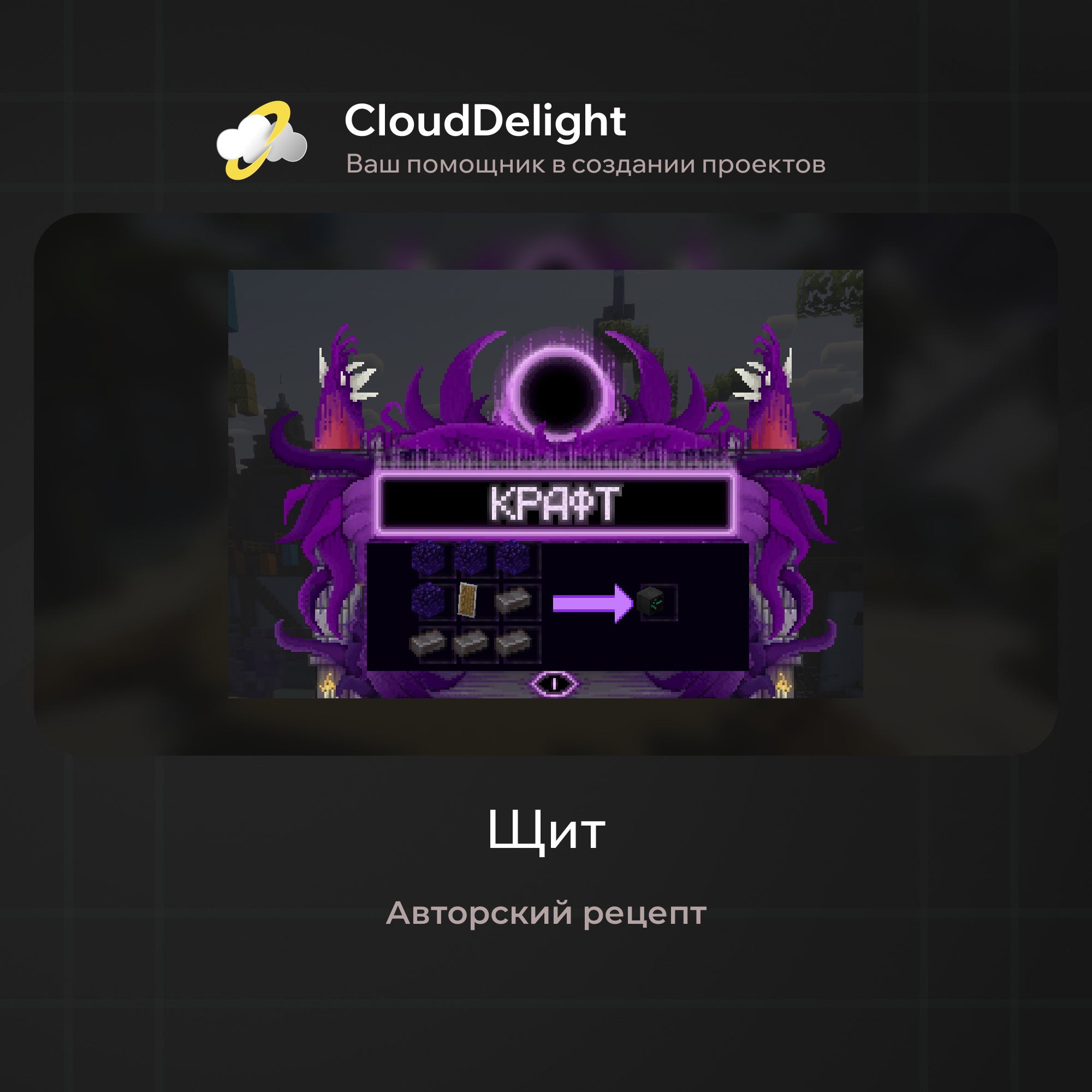 cloudultraanarchyplus