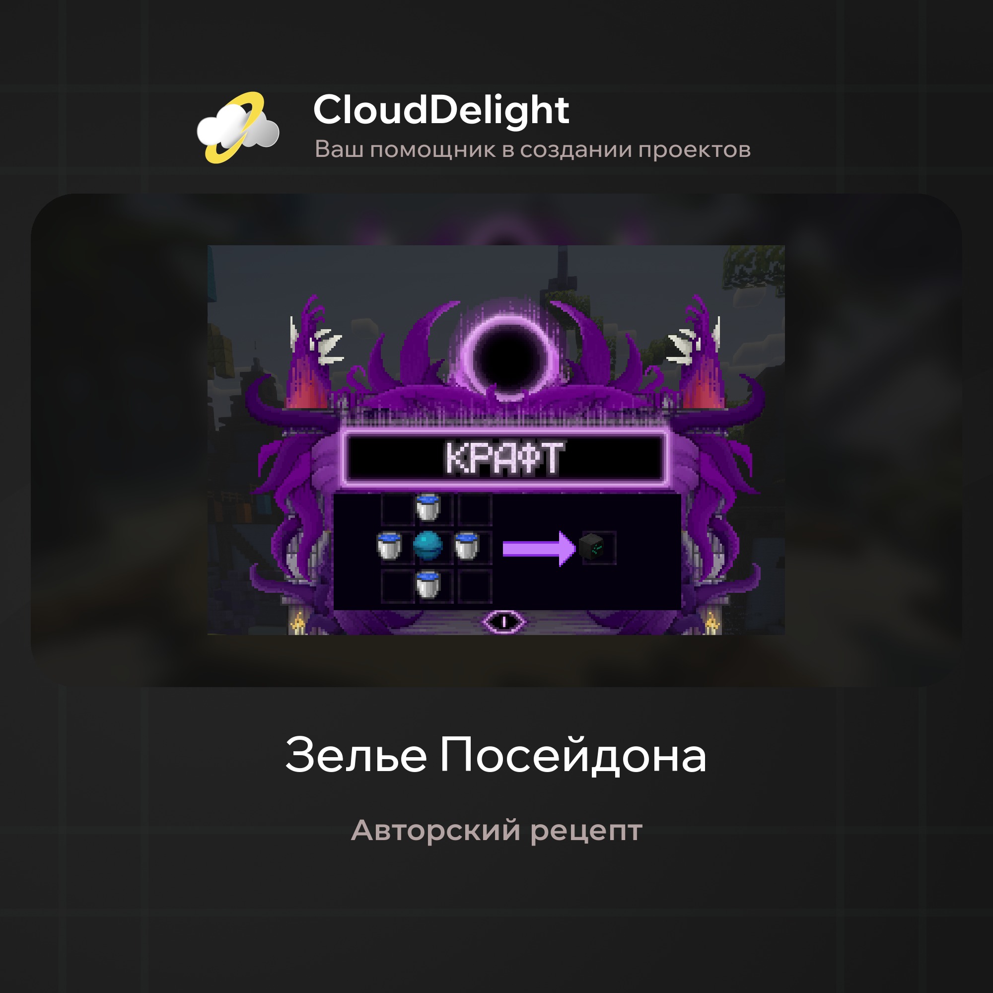 cloudultraanarchyplus