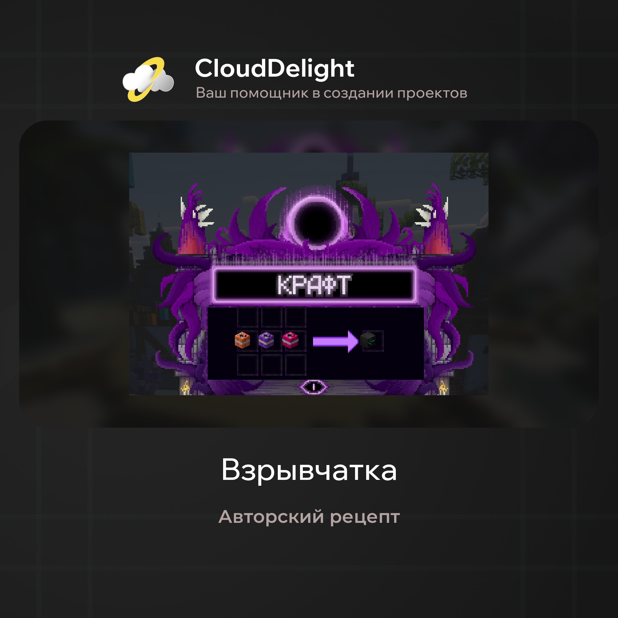 cloudultraanarchyplus