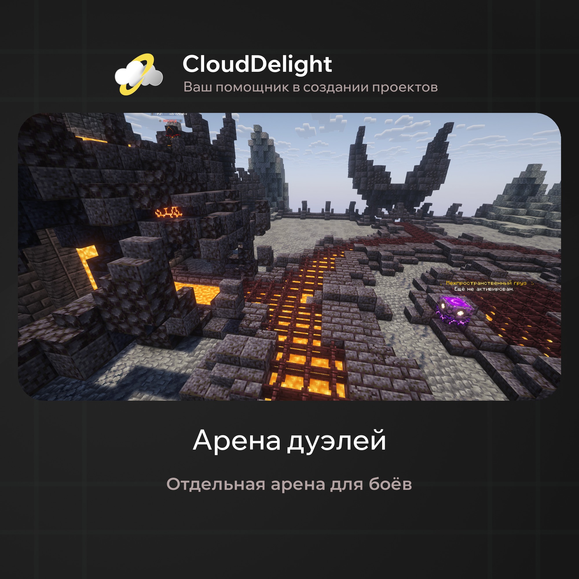 cloudultraanarchyplus