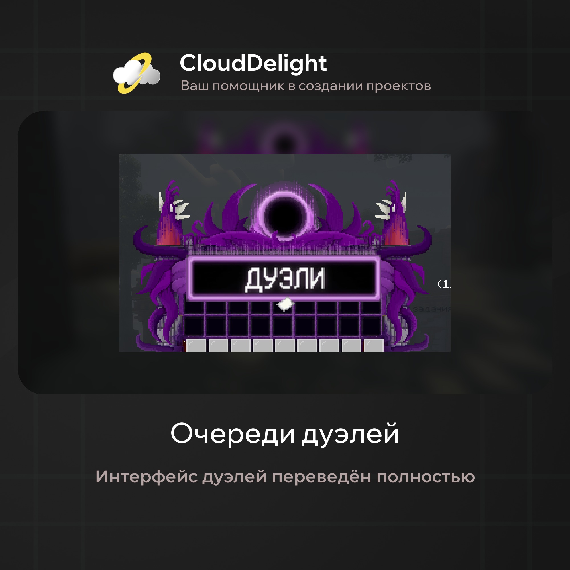 cloudultraanarchyplus