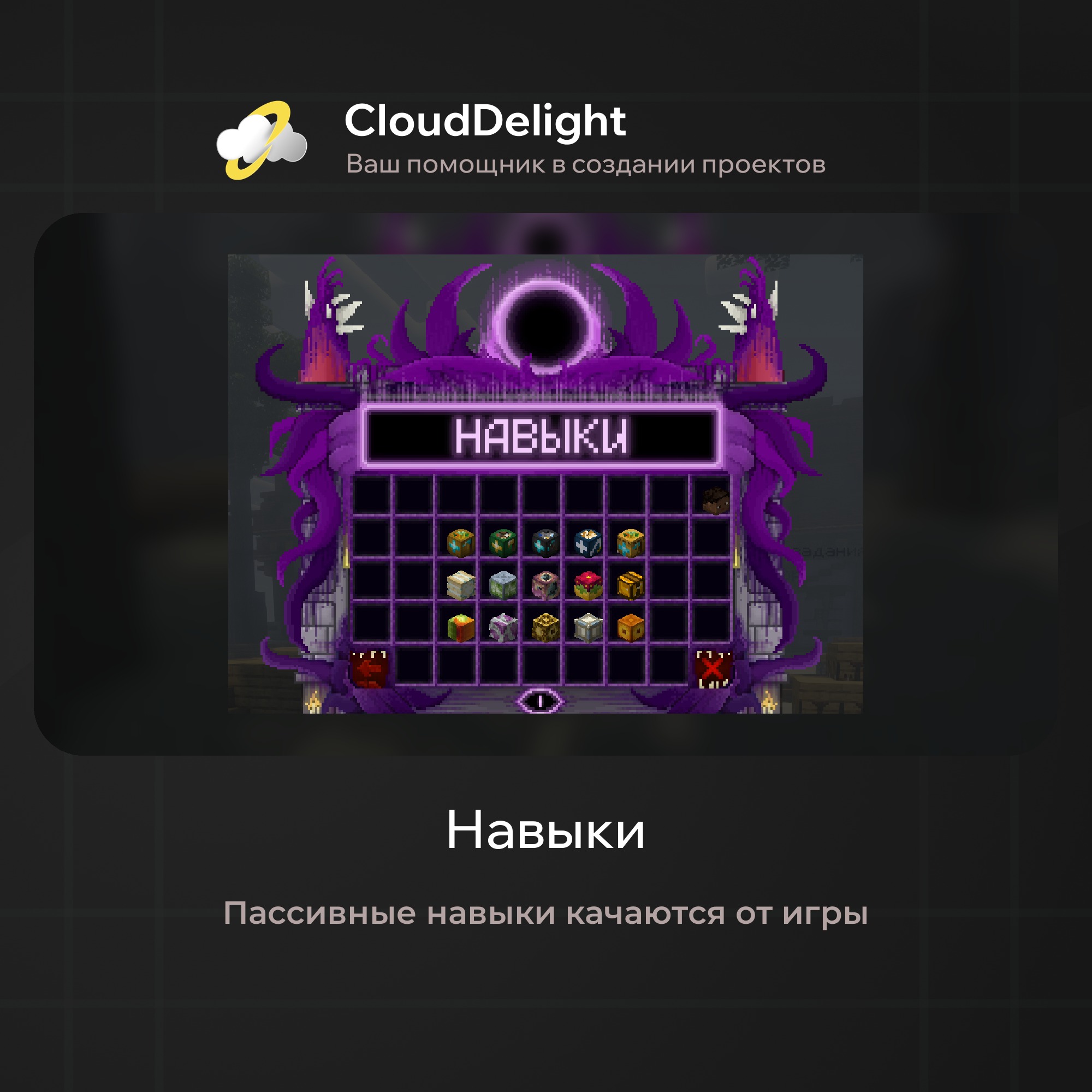 cloudultraanarchyplus