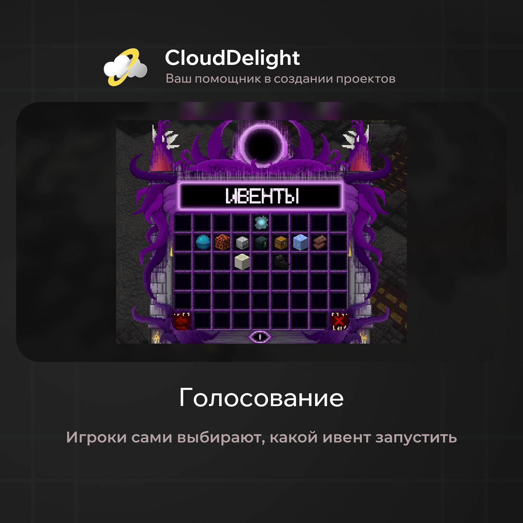 cloudultraanarchyplus