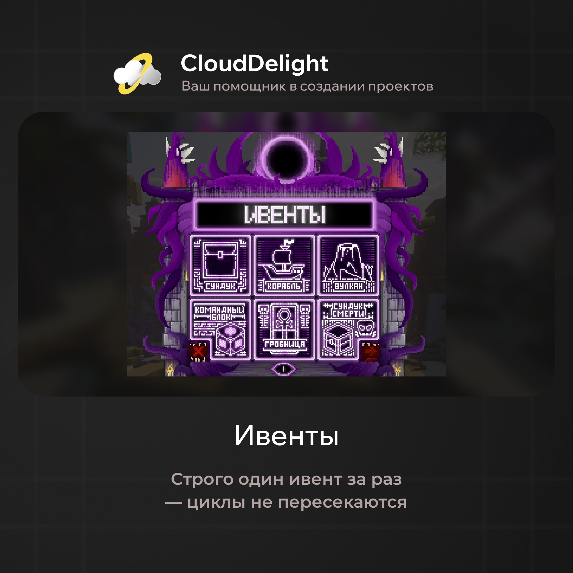 cloudultraanarchyplus
