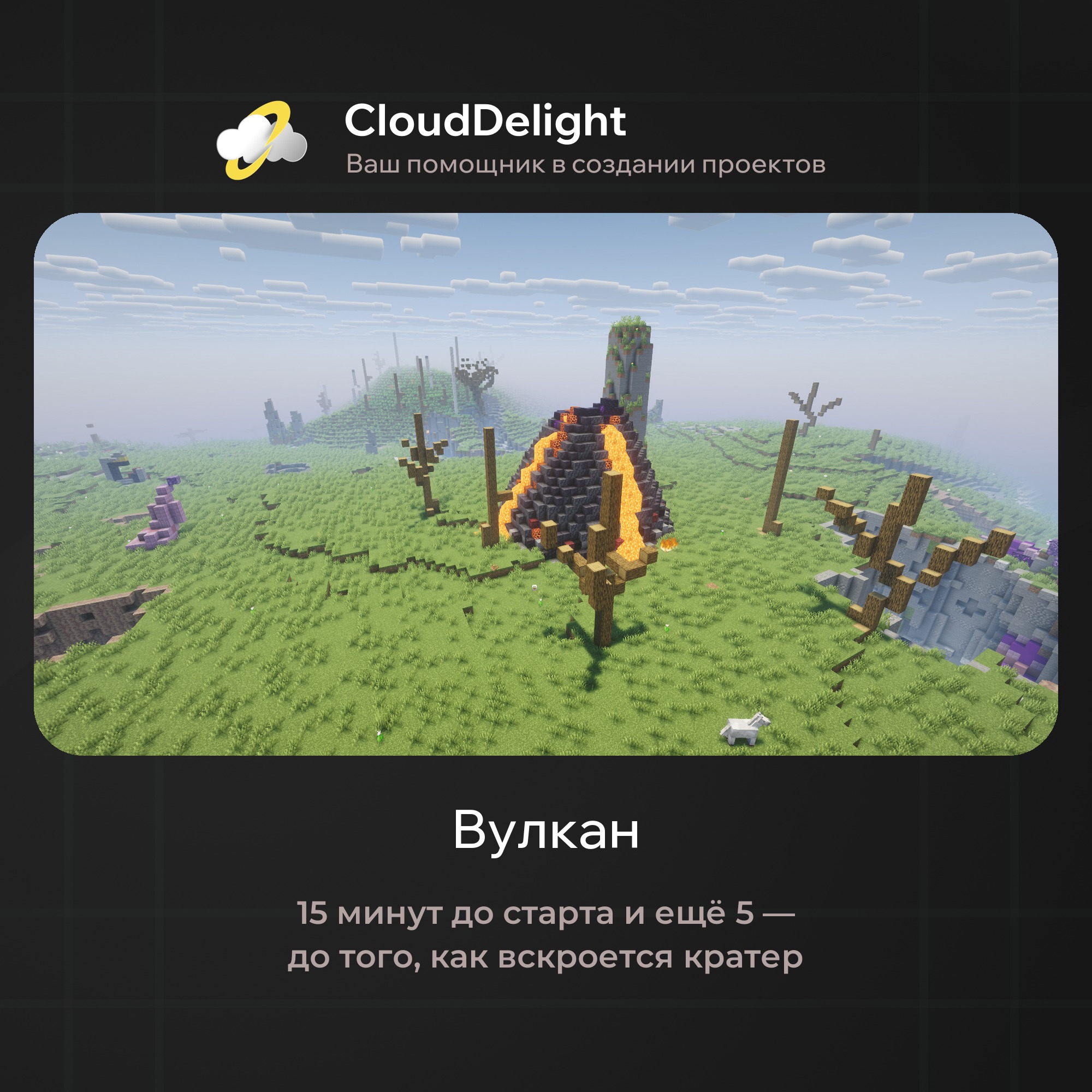 cloudultraanarchyplus