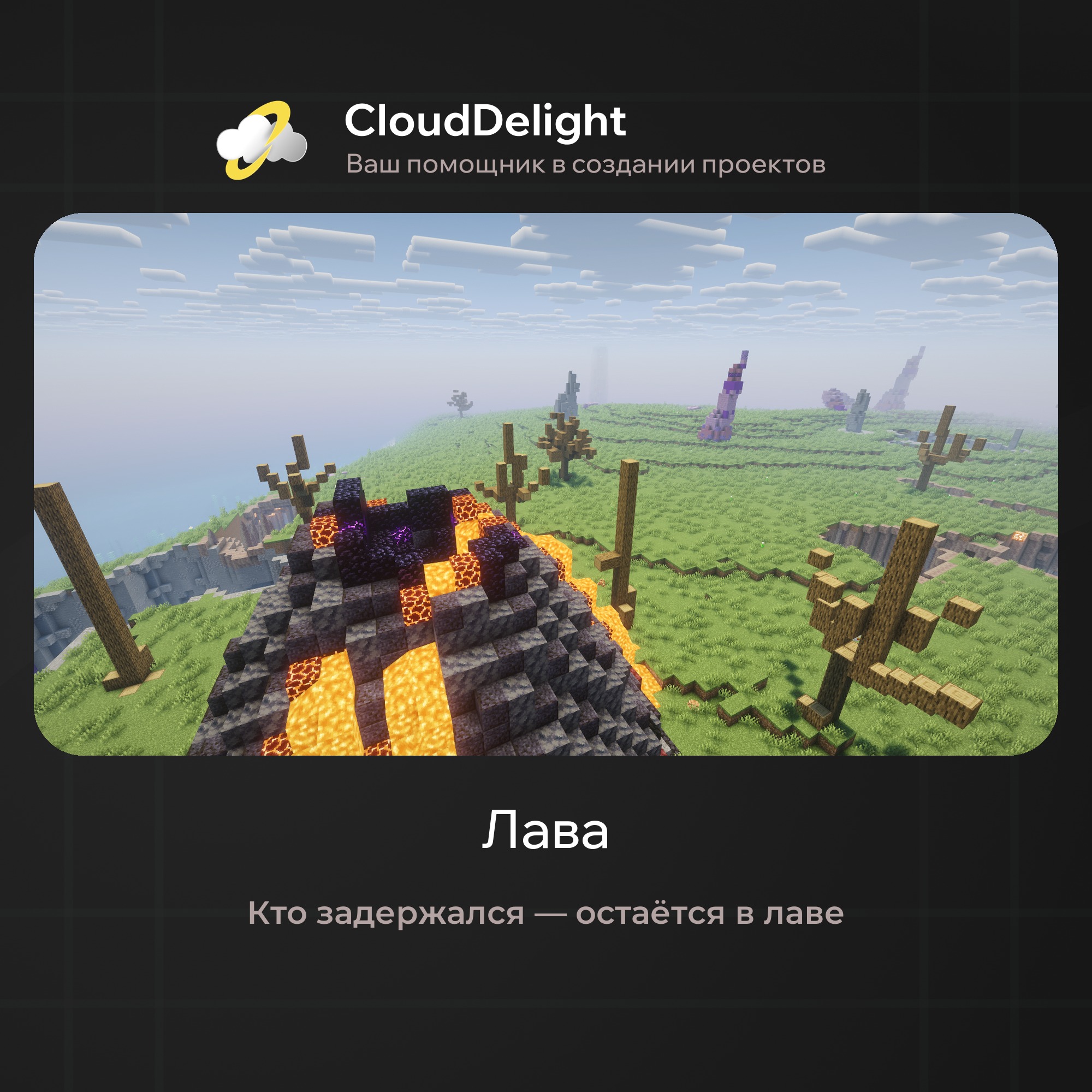 cloudultraanarchyplus
