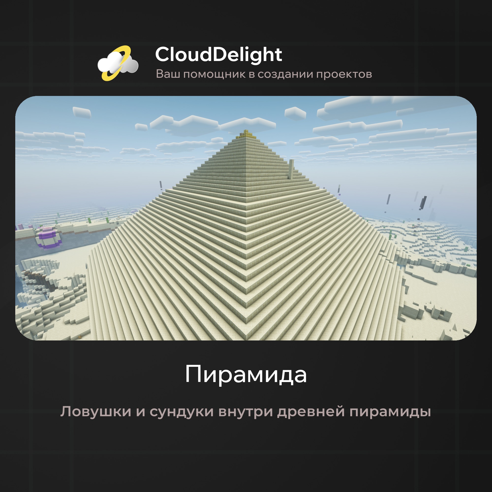 cloudultraanarchyplus
