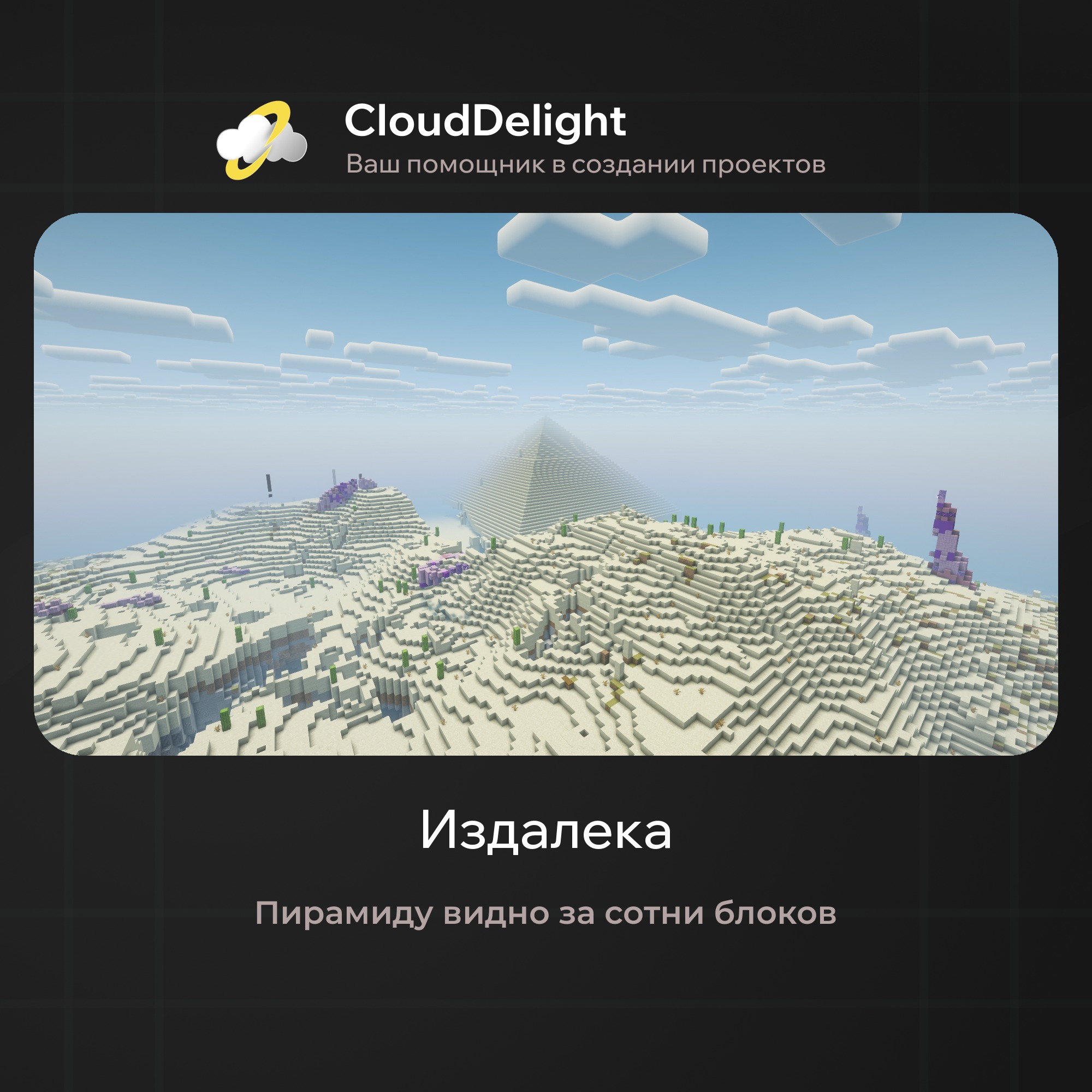cloudultraanarchyplus