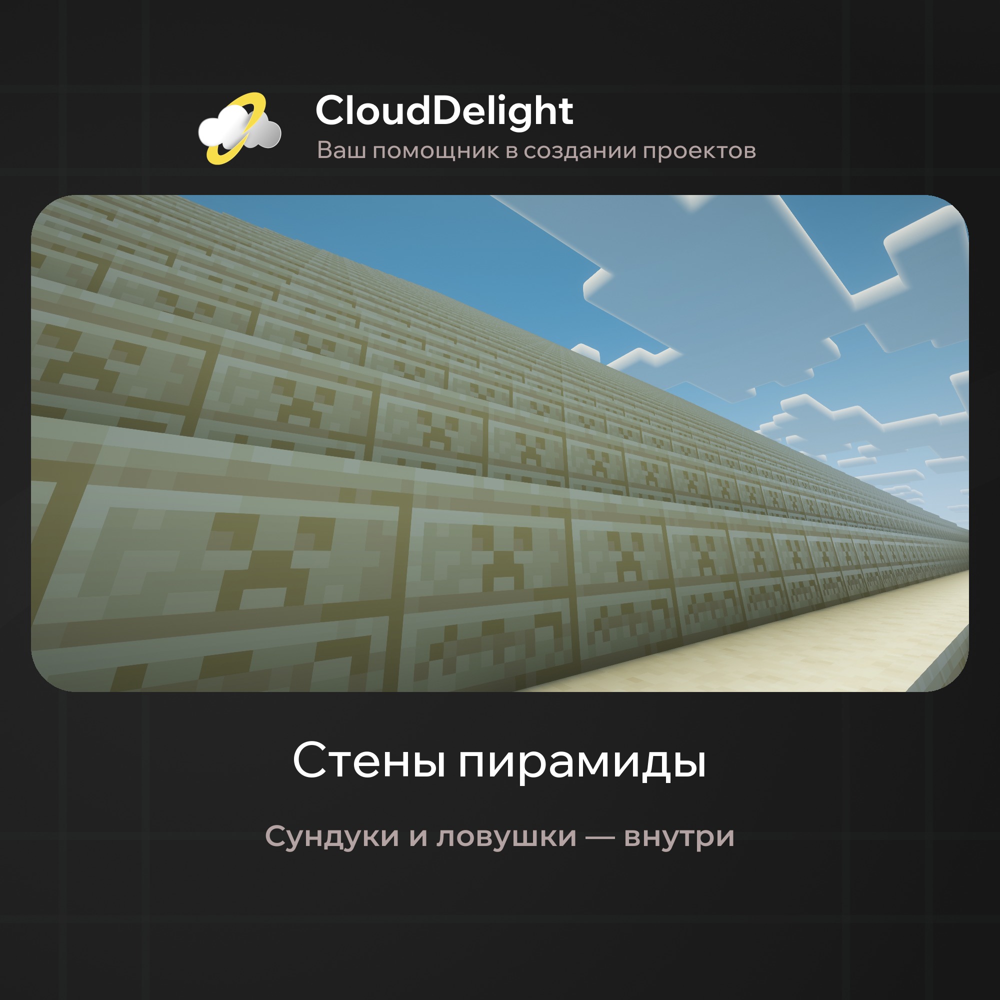 cloudultraanarchyplus