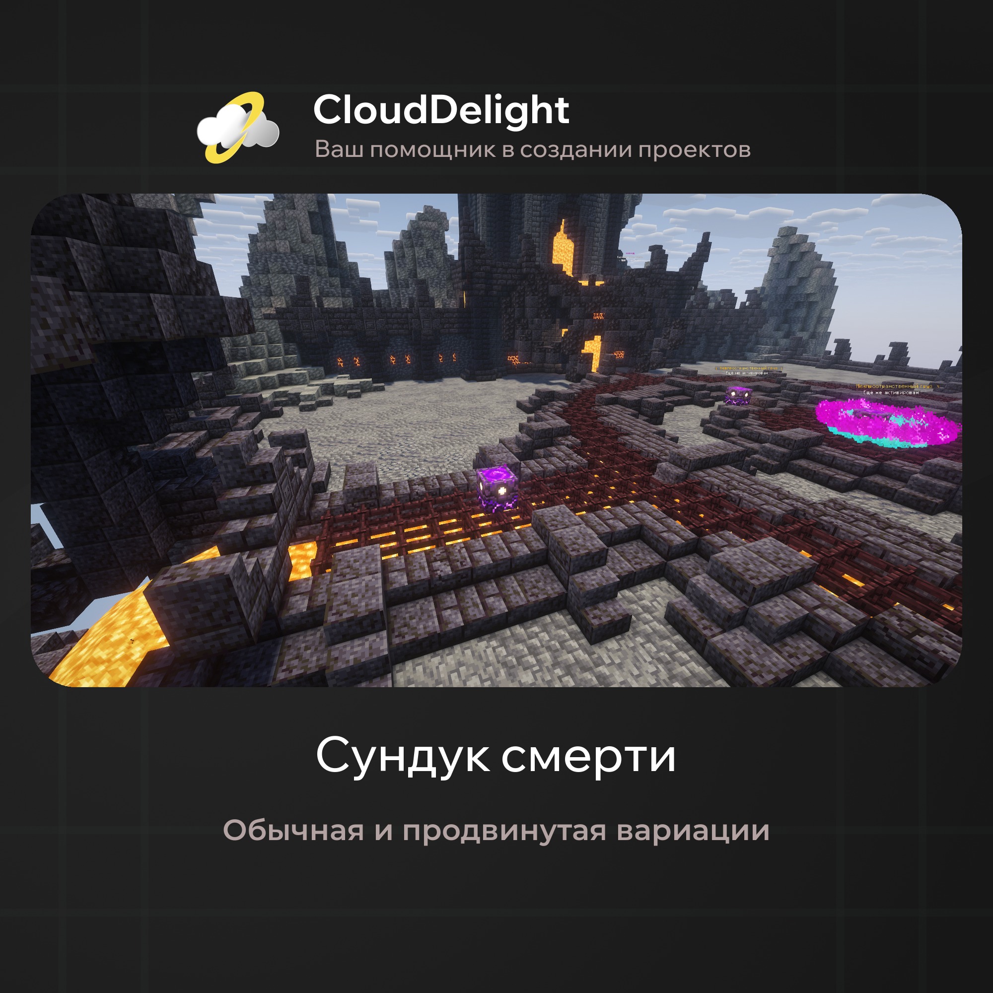 cloudultraanarchyplus