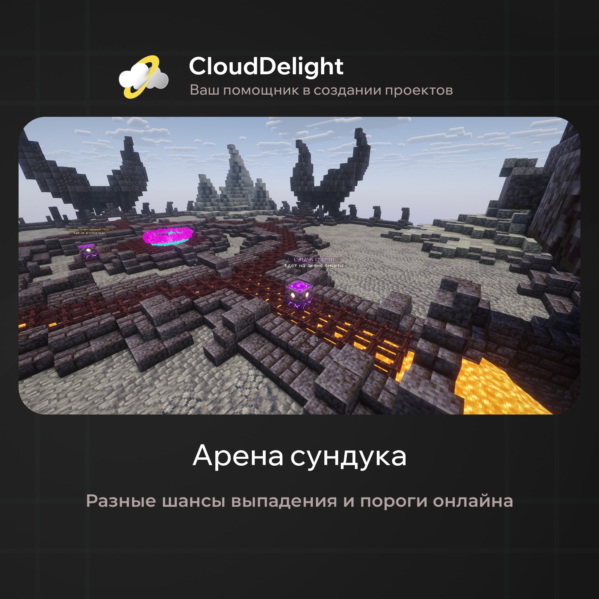 cloudultraanarchyplus