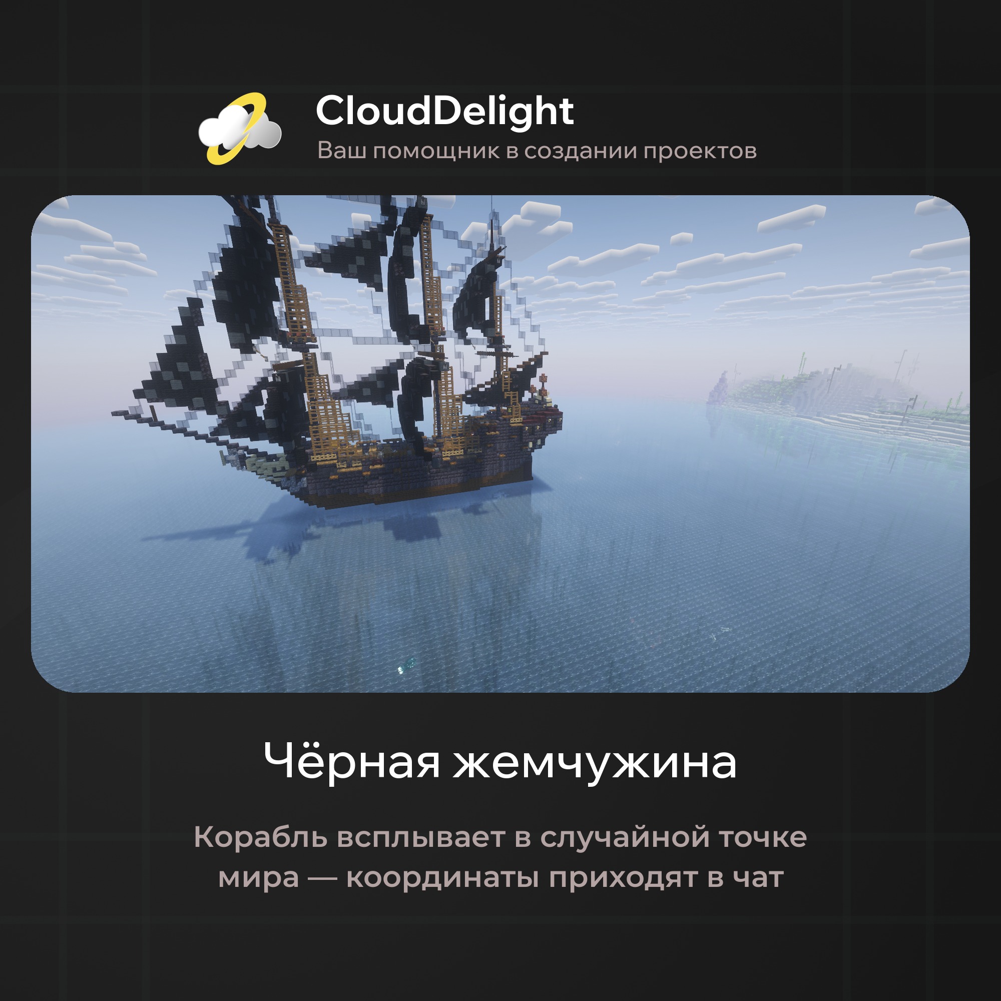 cloudultraanarchyplus