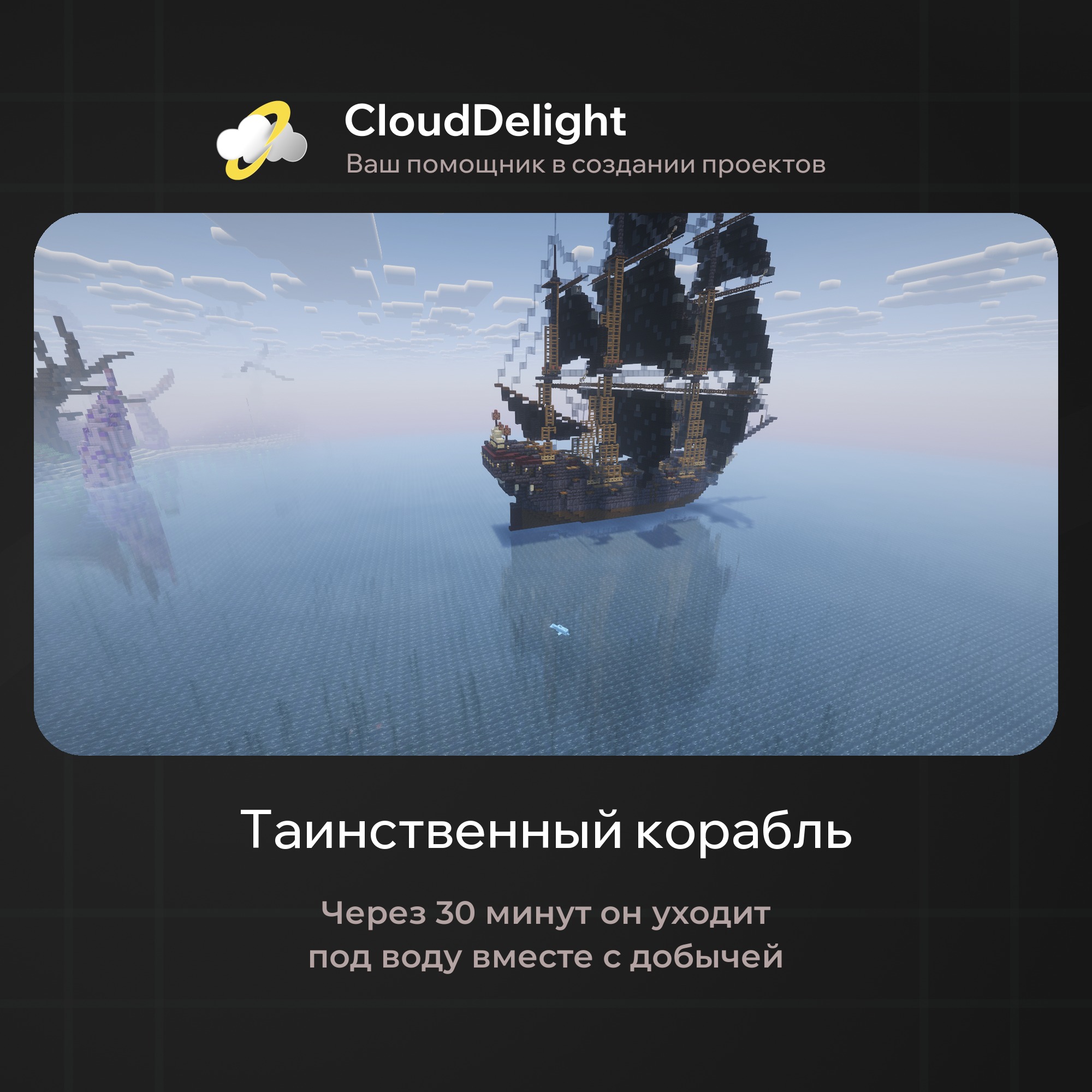 cloudultraanarchyplus