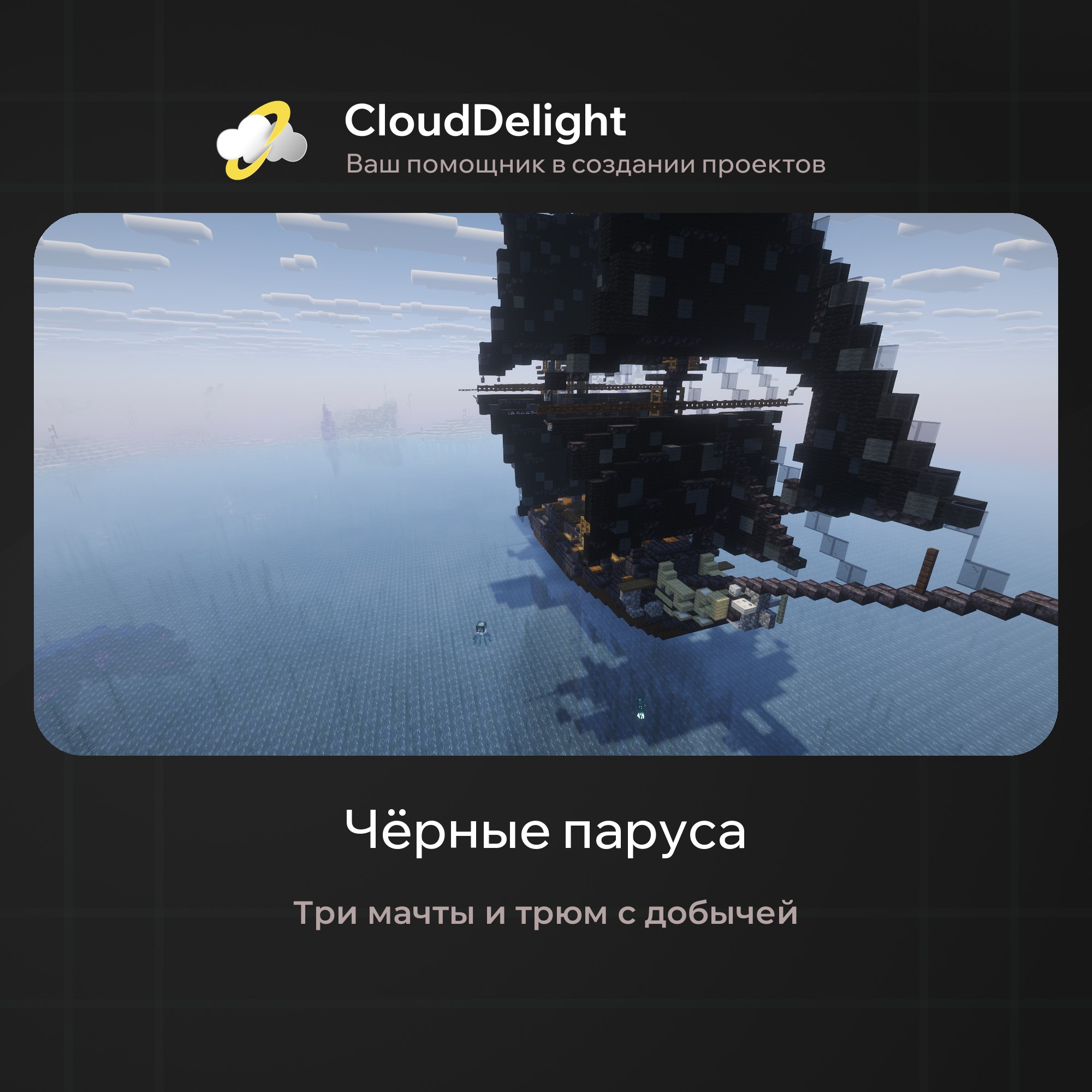 cloudultraanarchyplus