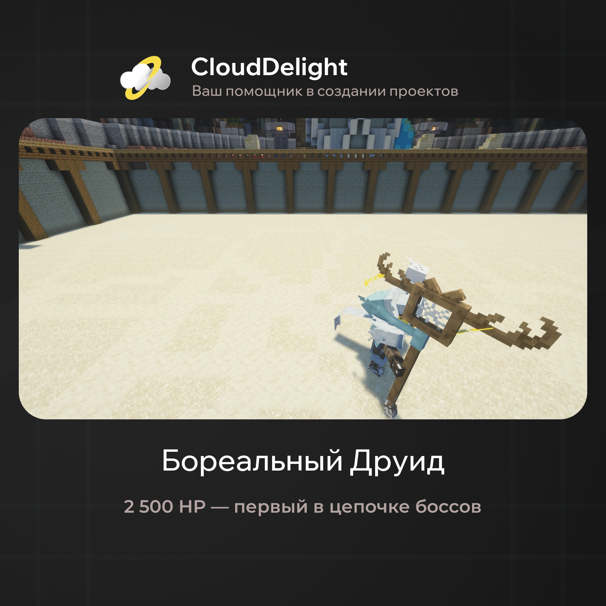 cloudultraanarchyplus
