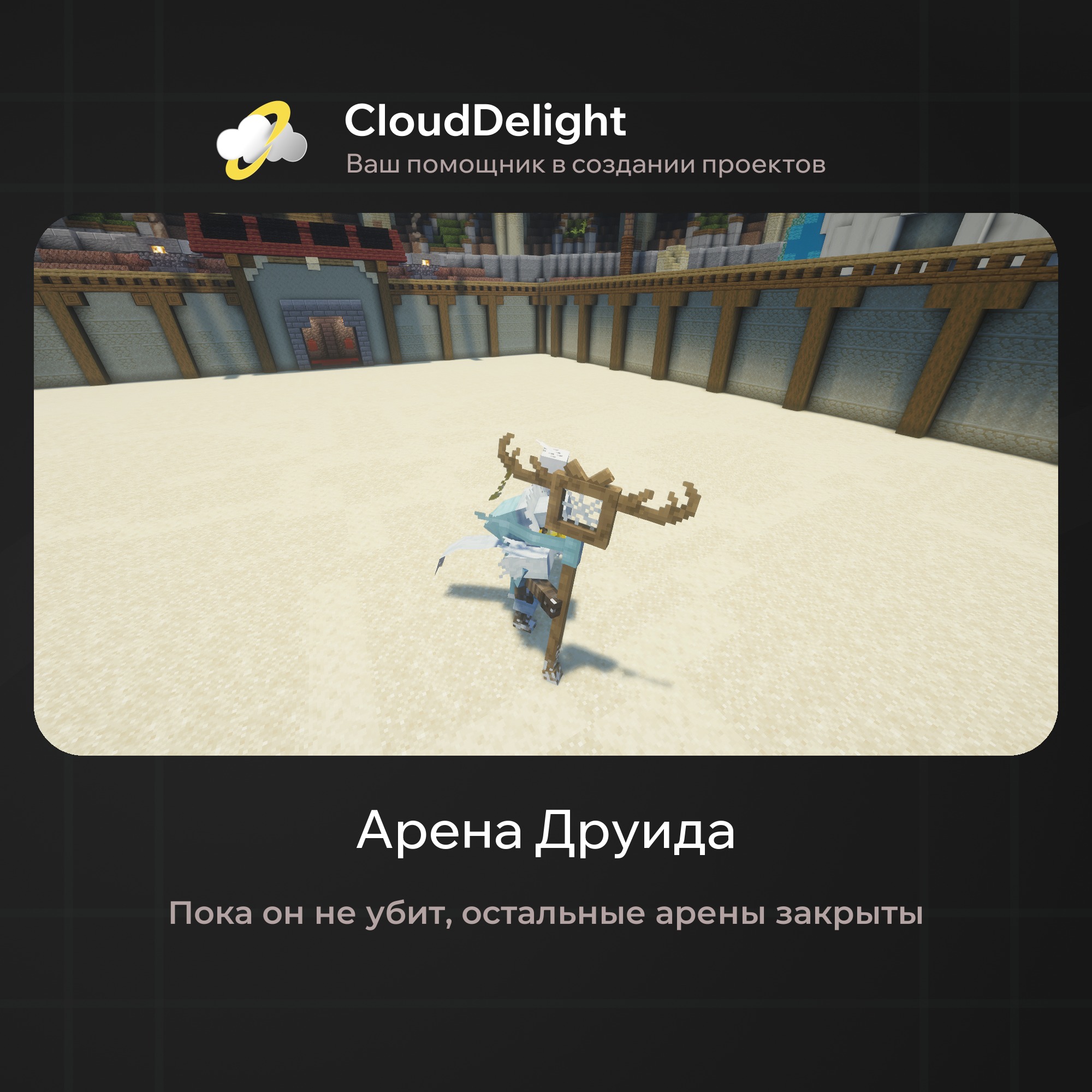 cloudultraanarchyplus