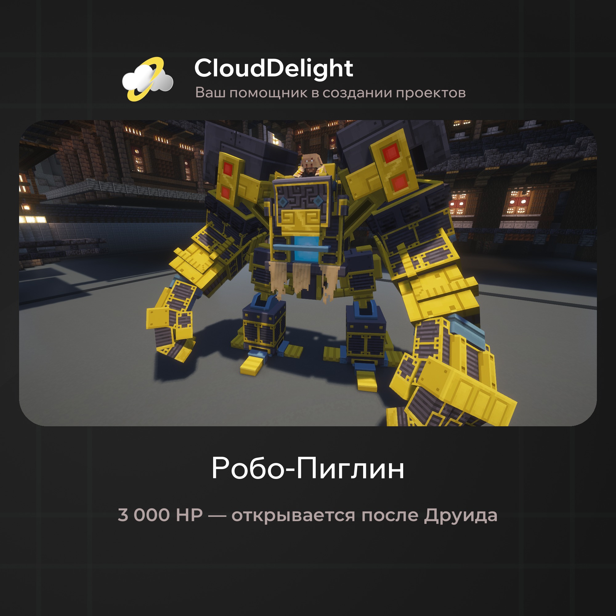 cloudultraanarchyplus
