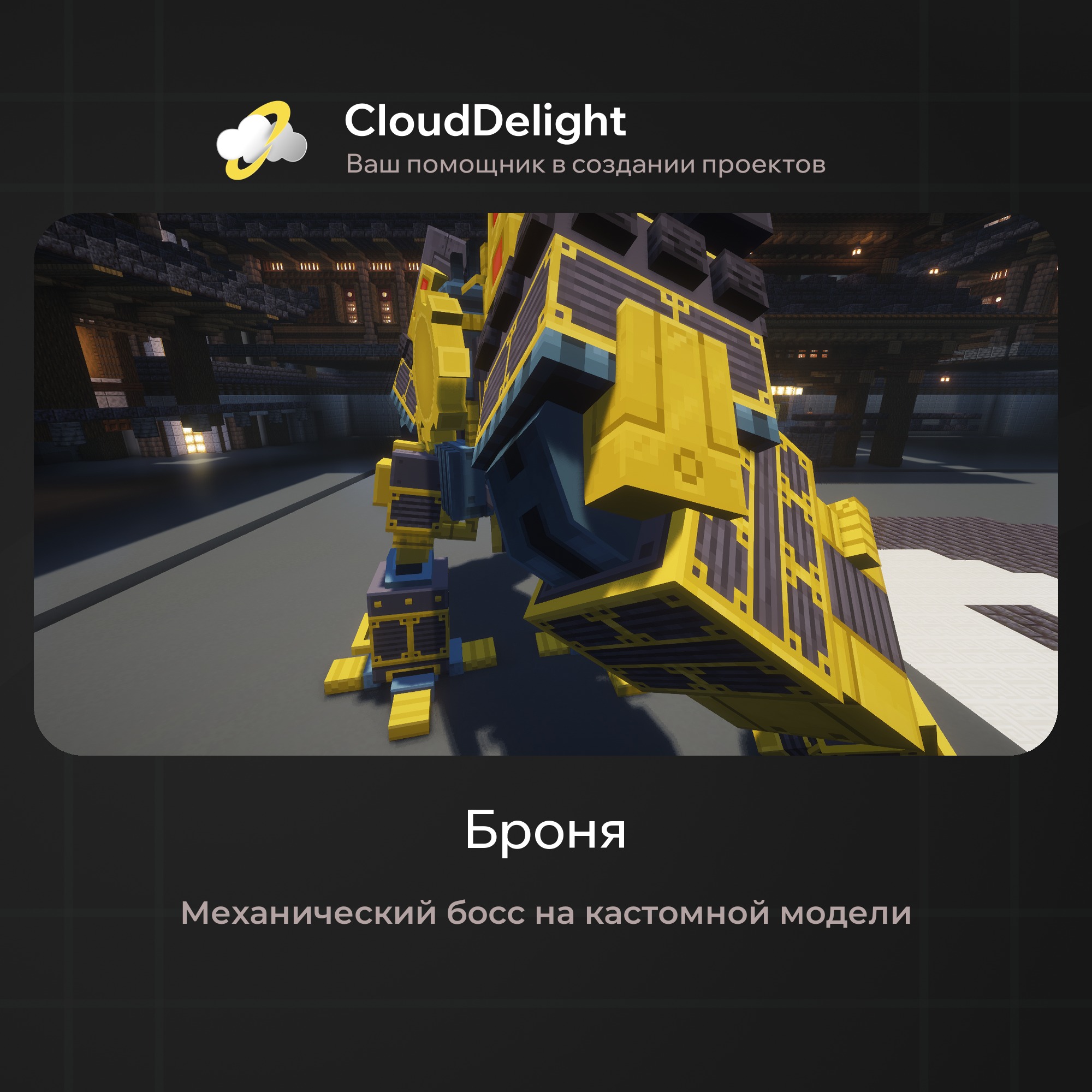 cloudultraanarchyplus