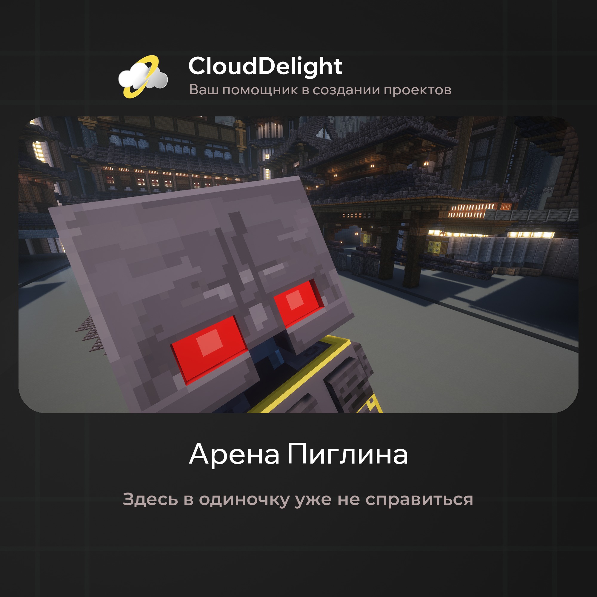 cloudultraanarchyplus