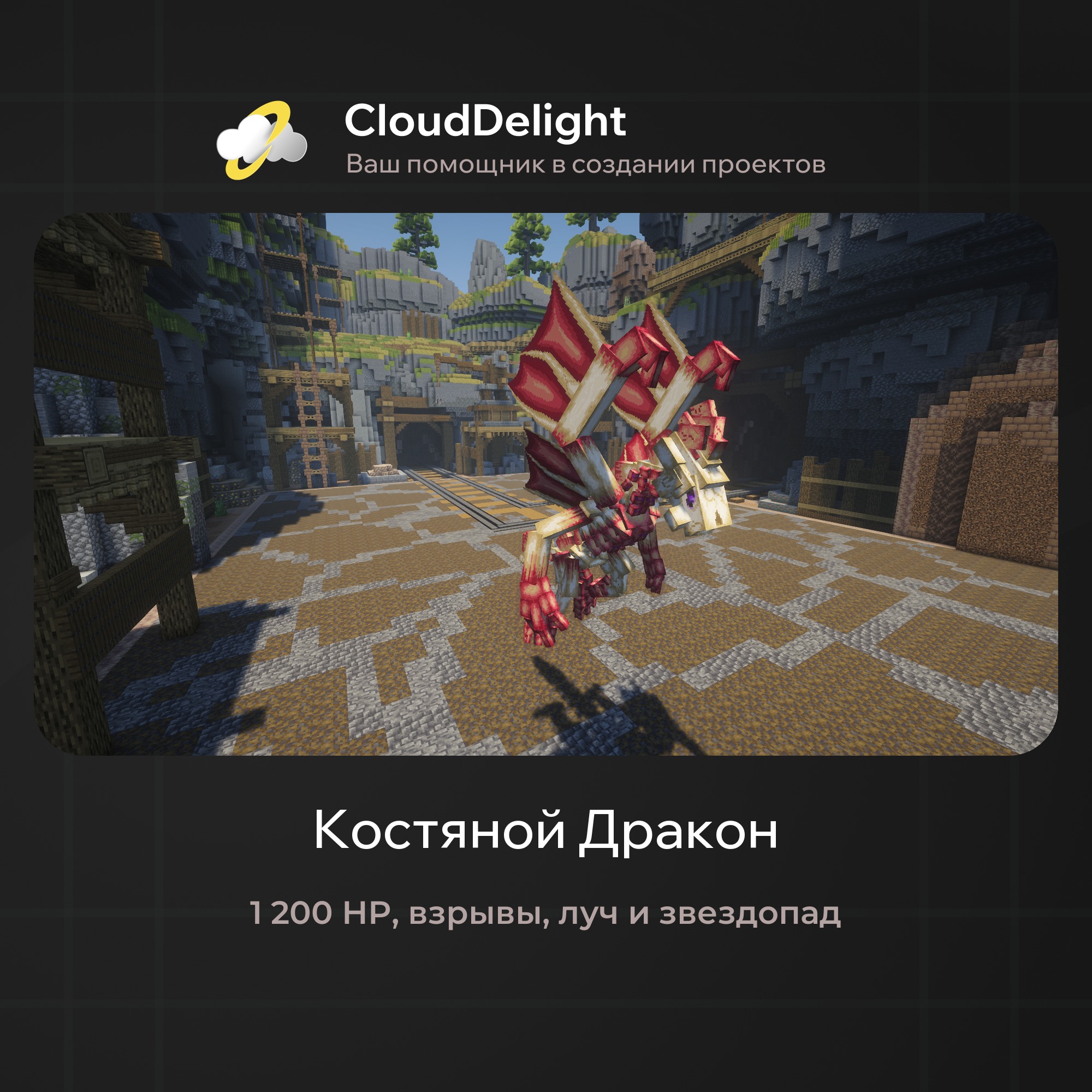 cloudultraanarchyplus