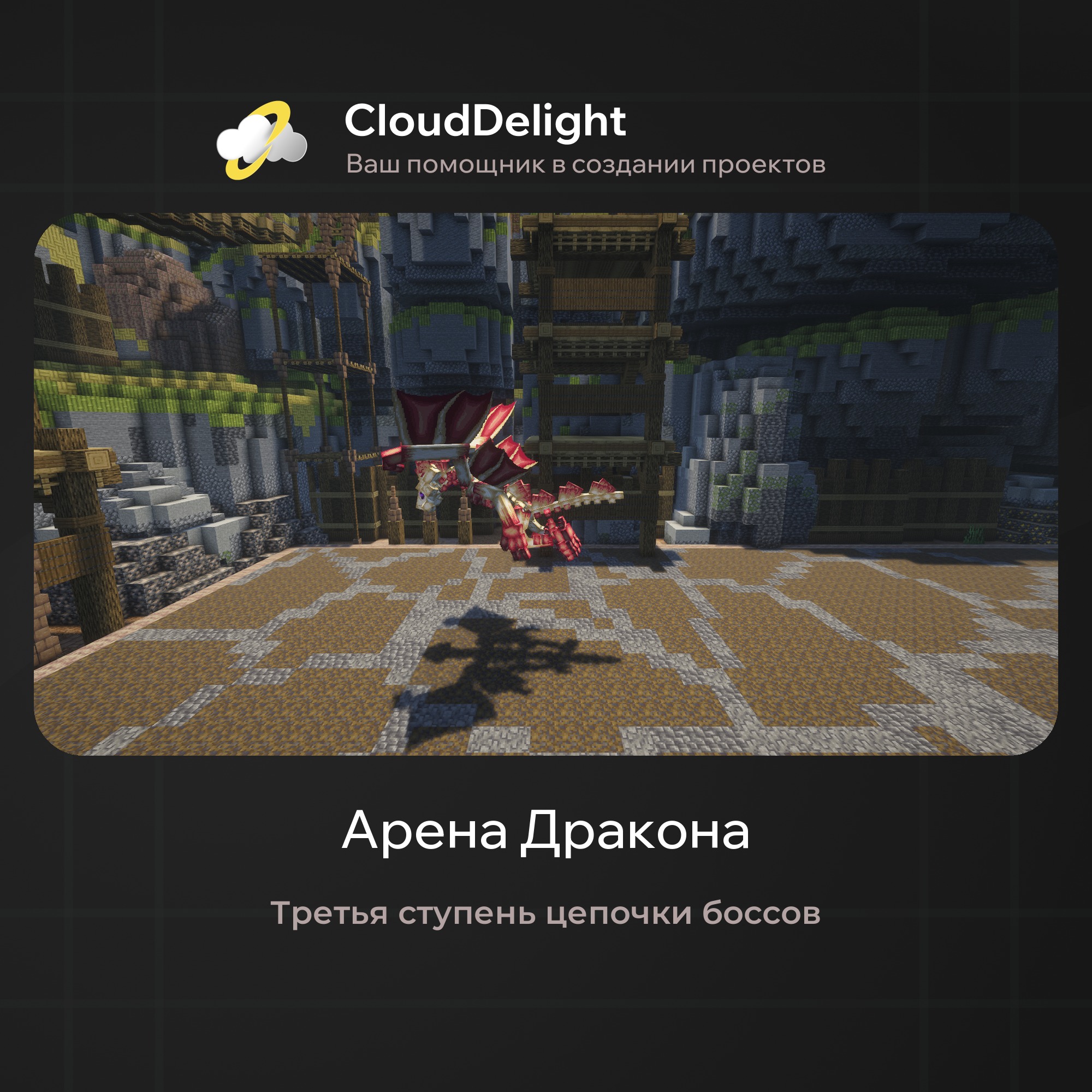 cloudultraanarchyplus