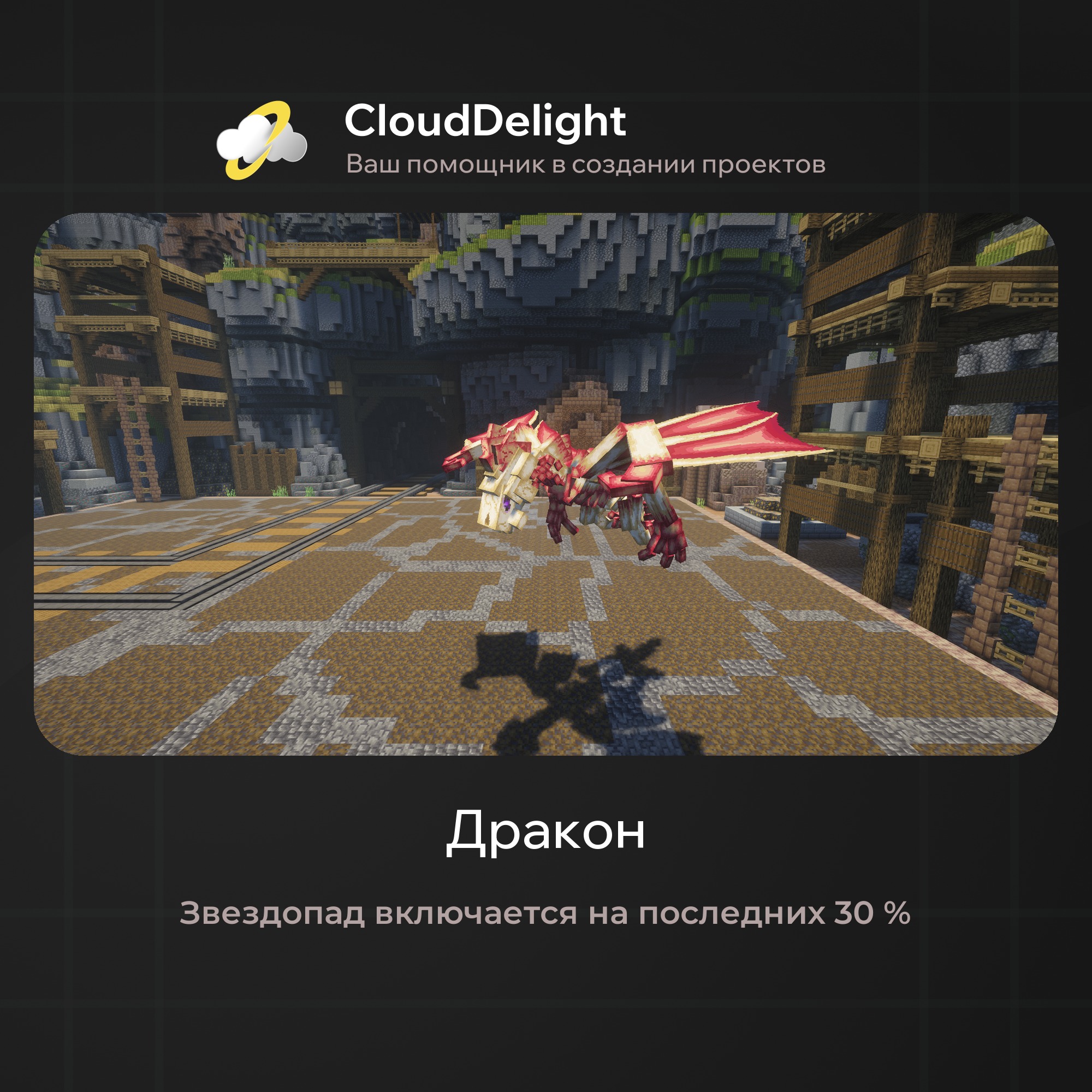 cloudultraanarchyplus