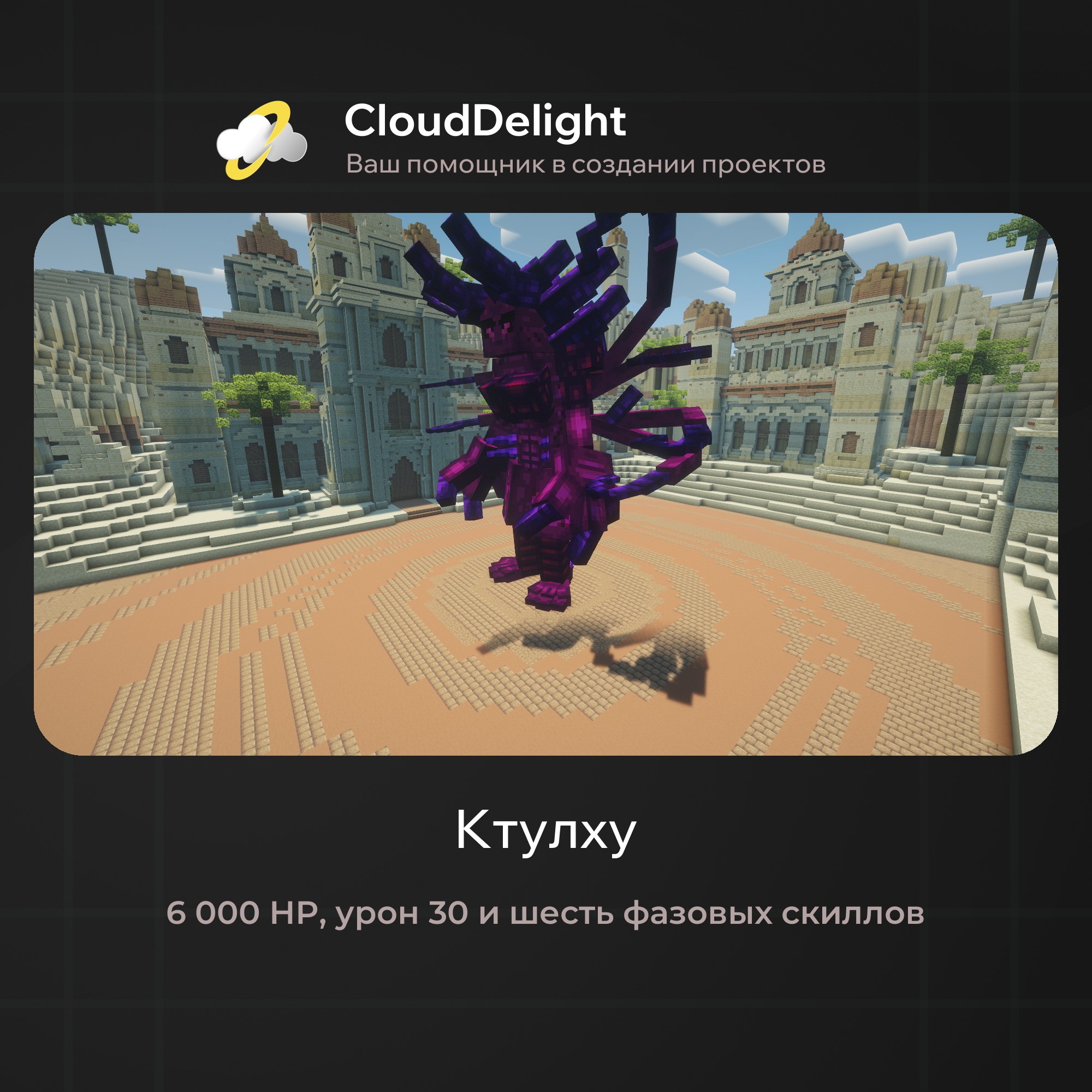cloudultraanarchyplus