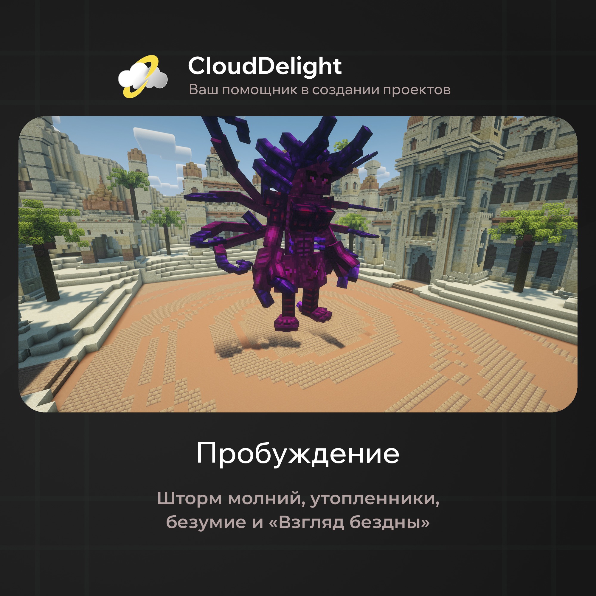 cloudultraanarchyplus