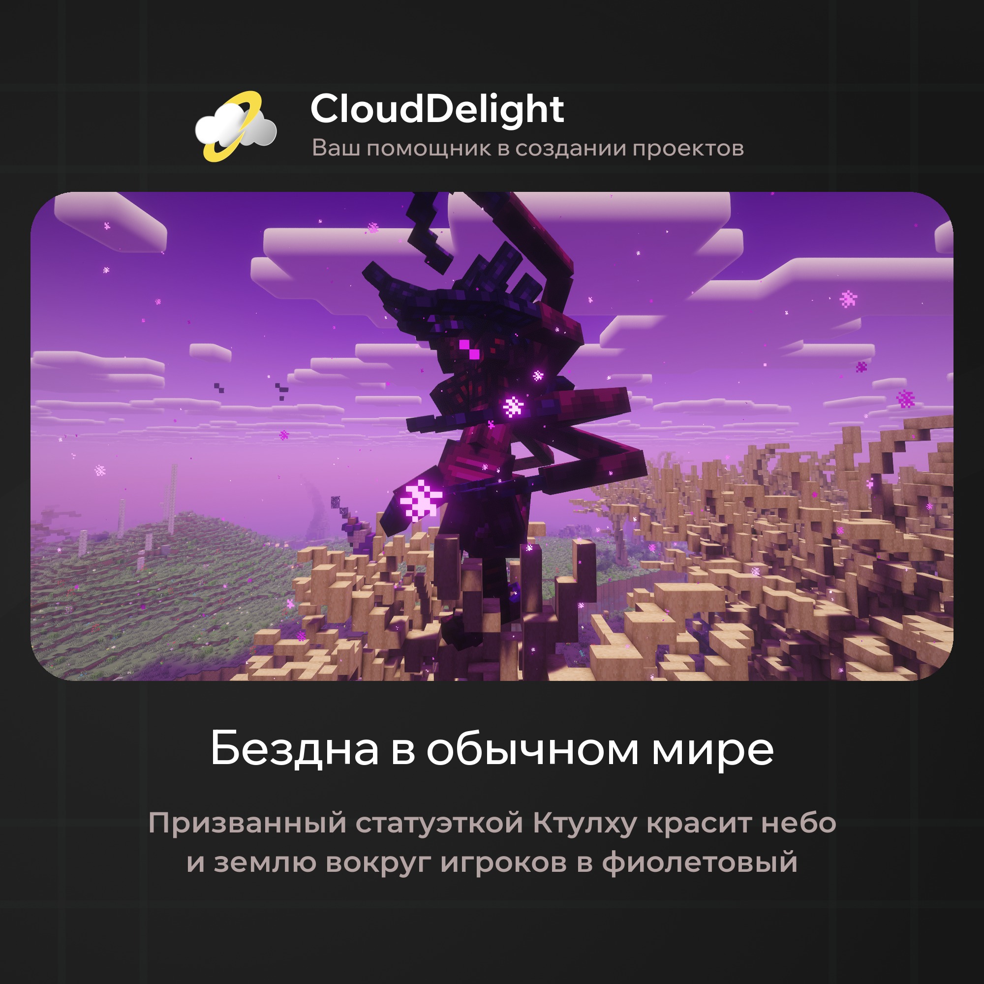 cloudultraanarchyplus