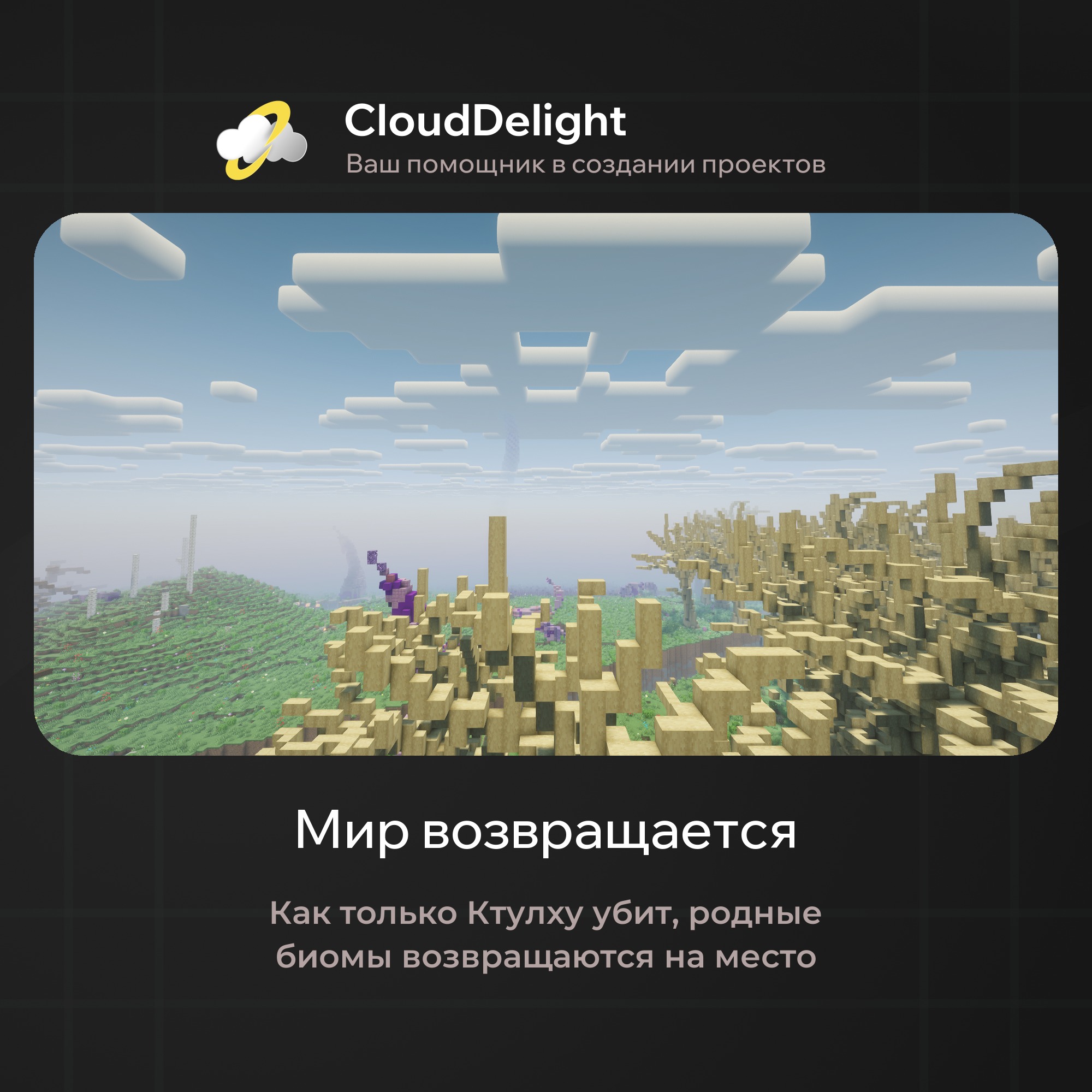 cloudultraanarchyplus