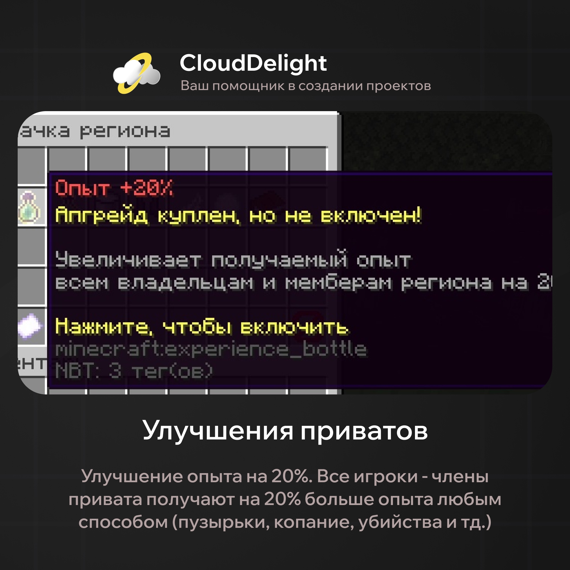 cloudupgrade