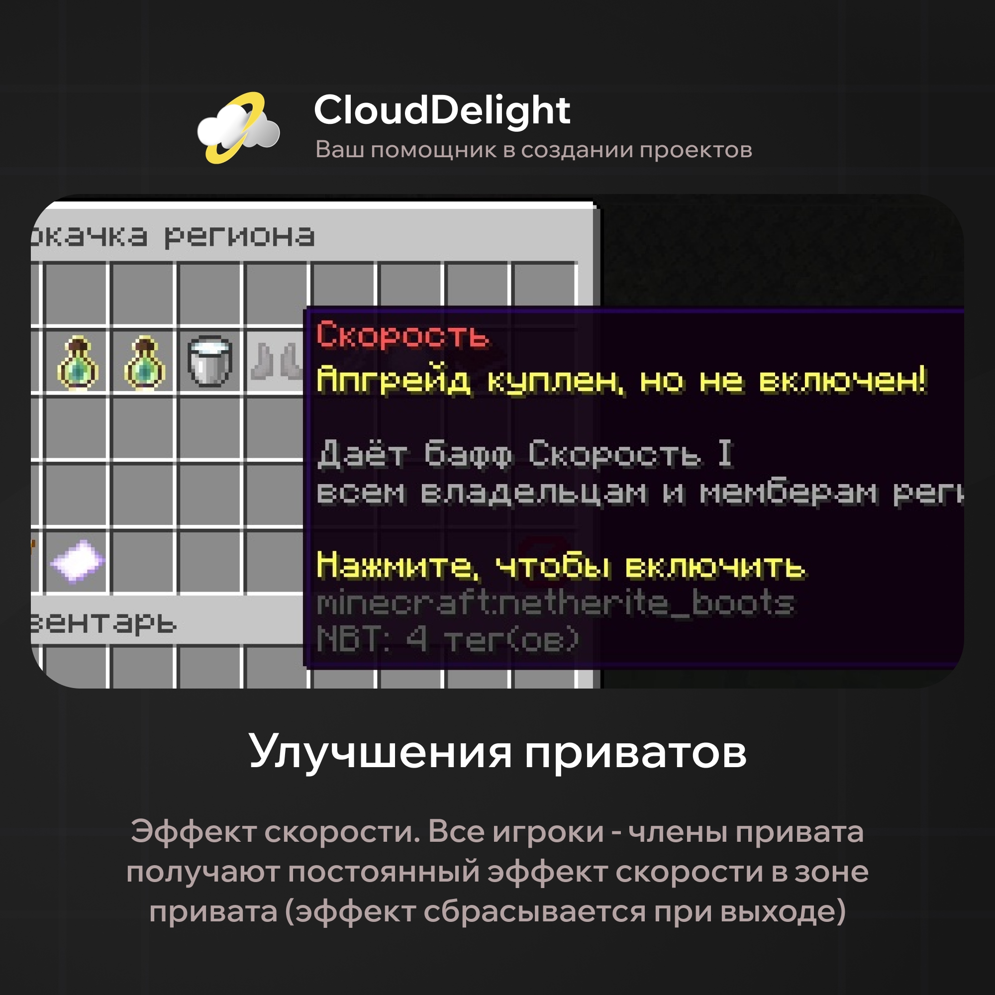 cloudupgrade