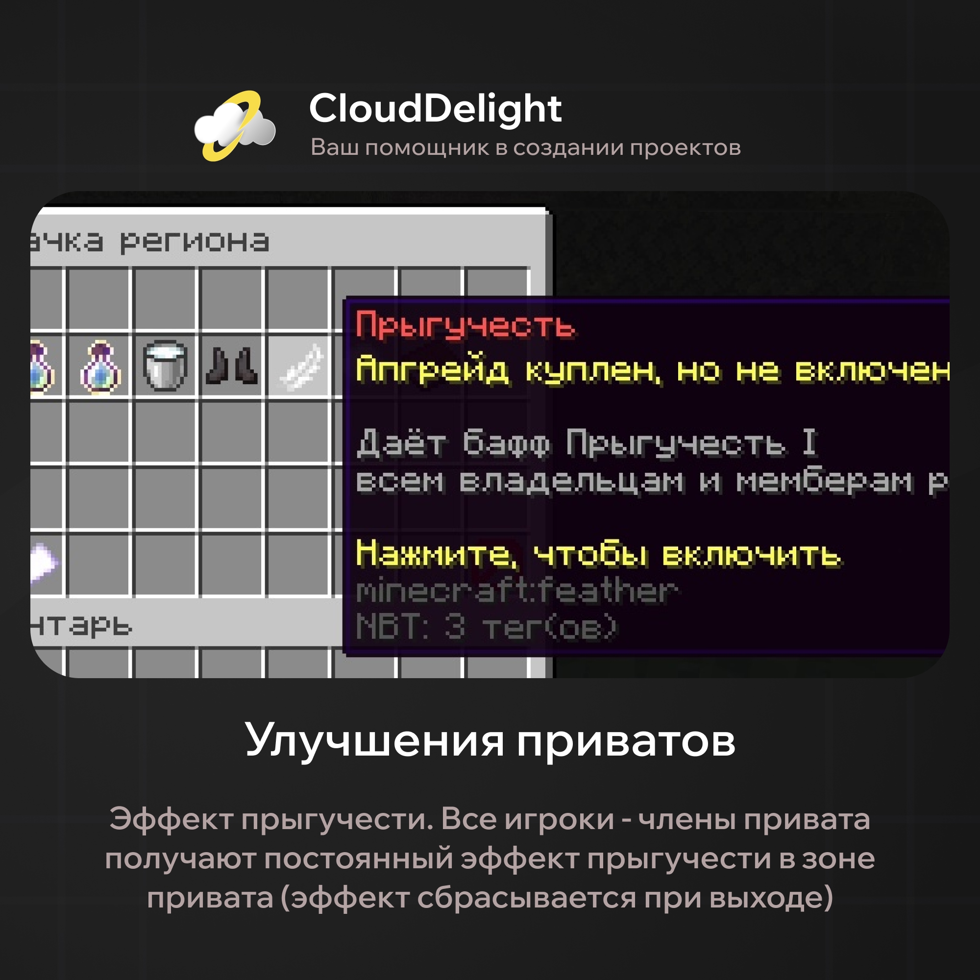 cloudupgrade