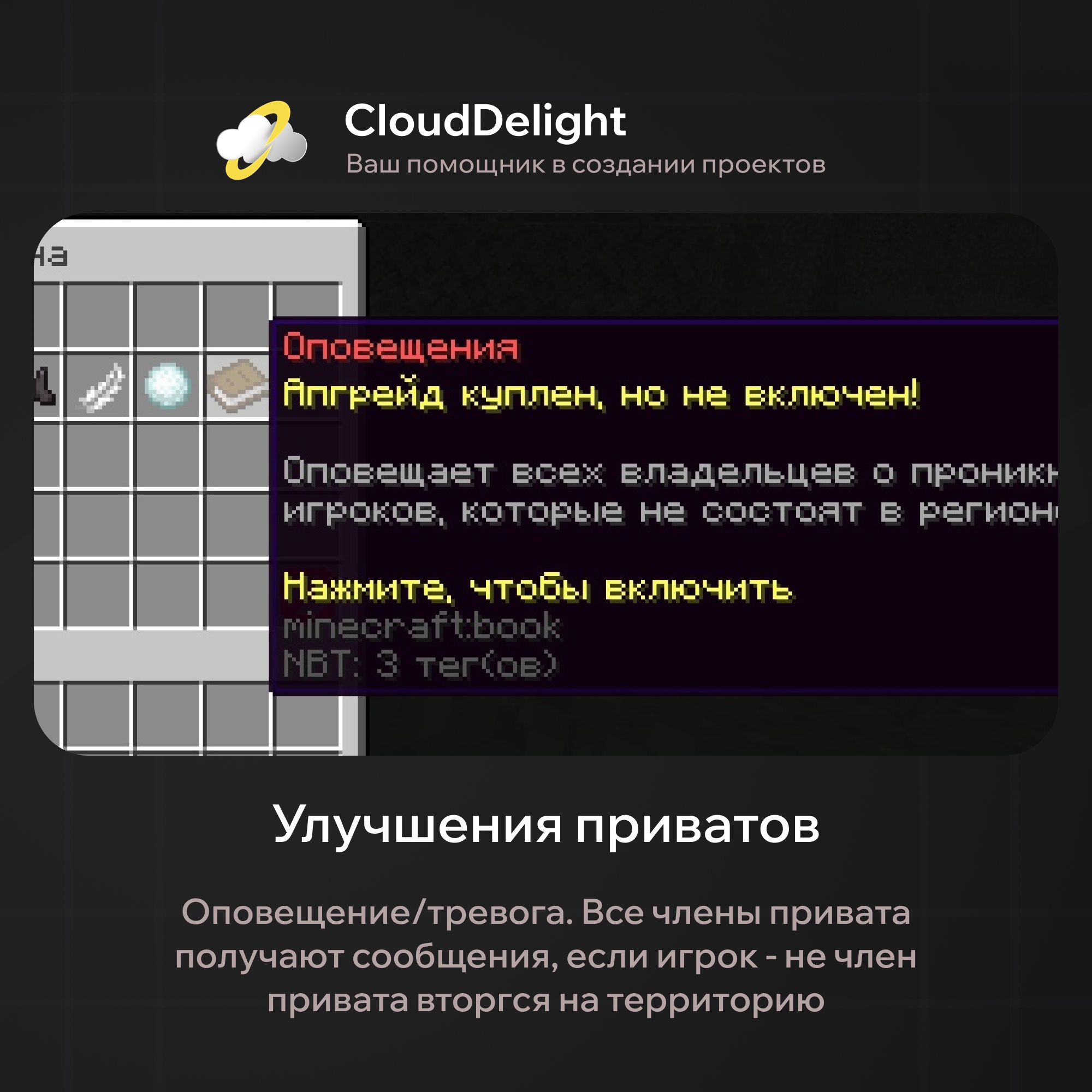 cloudupgrade