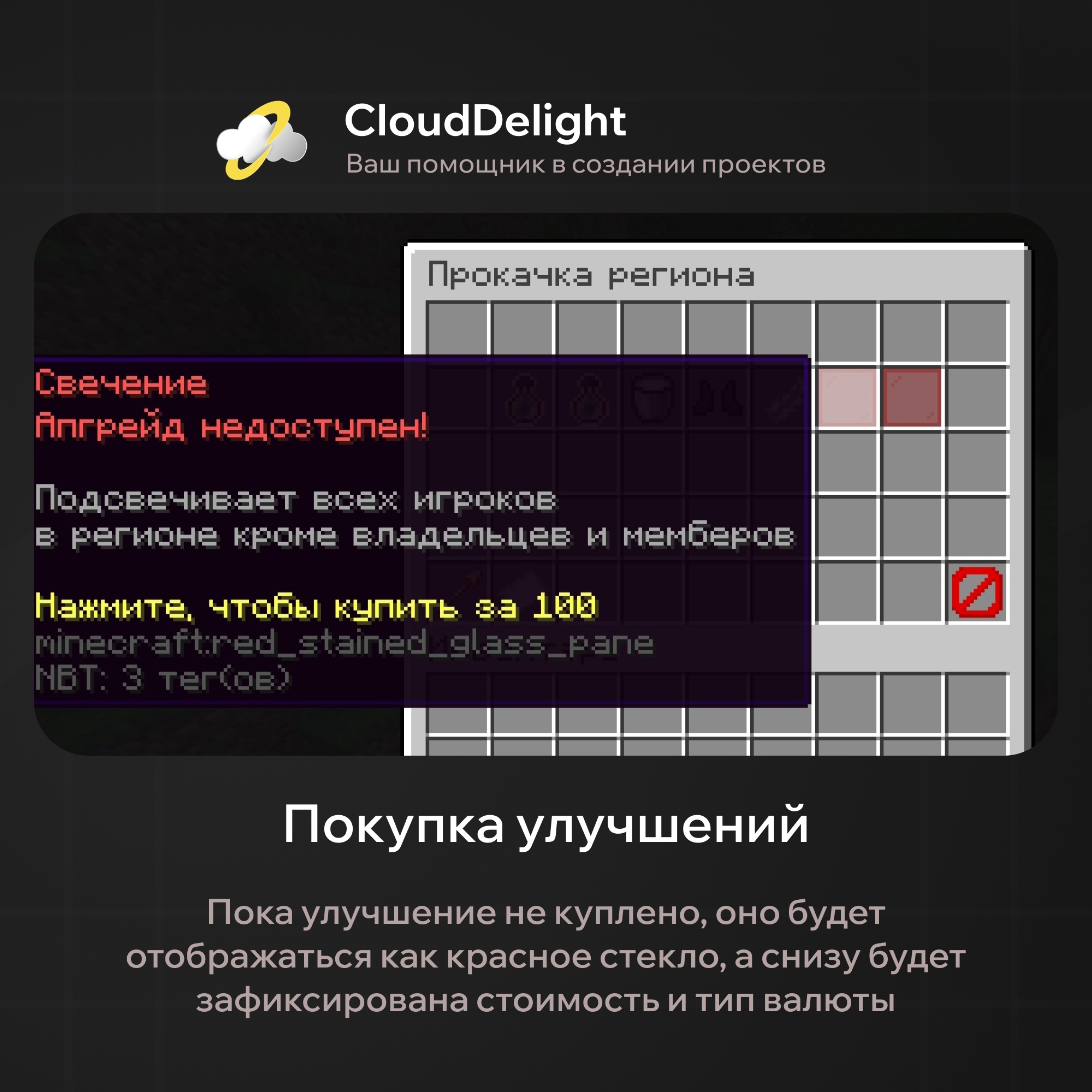 cloudupgrade