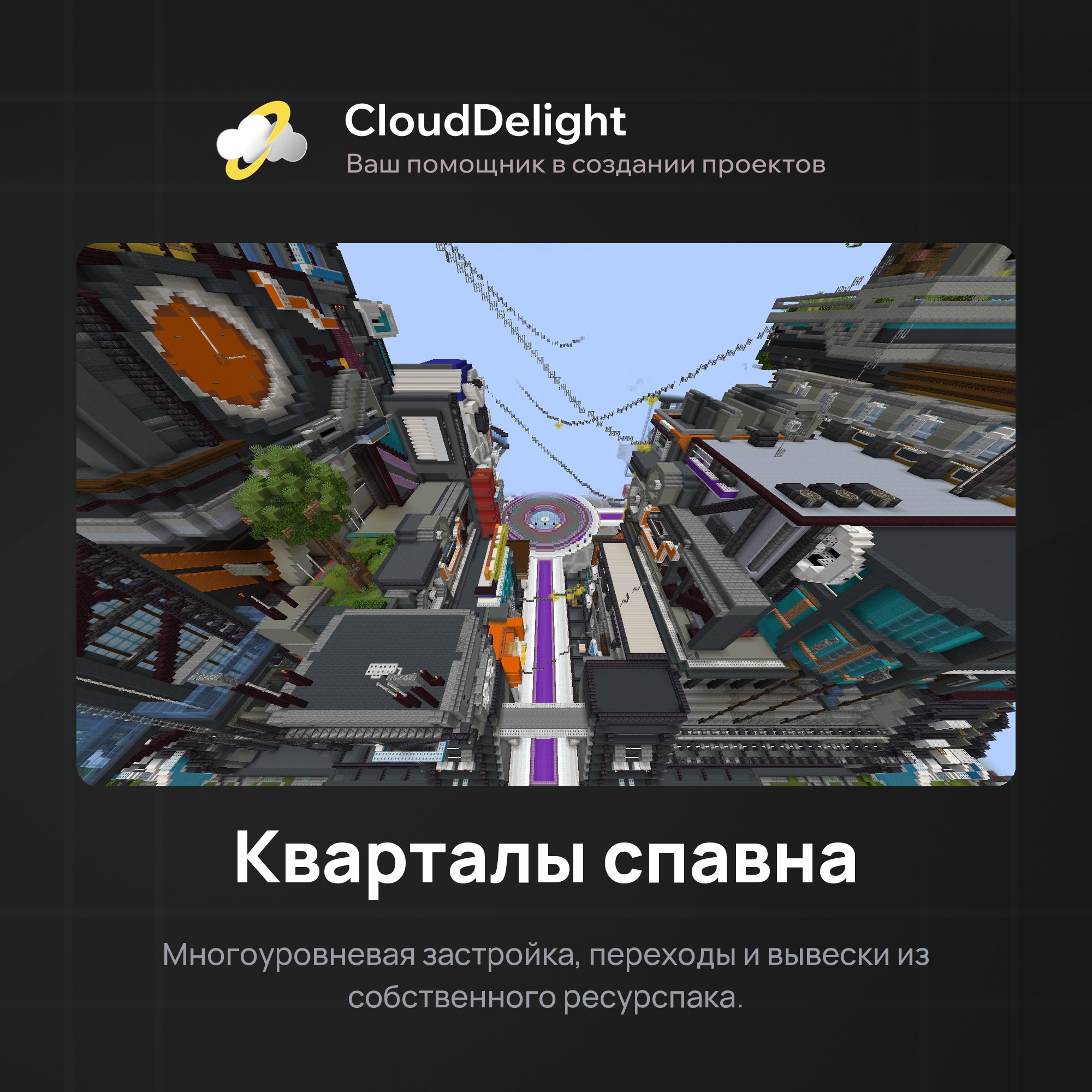 cloudwastelandanarchy