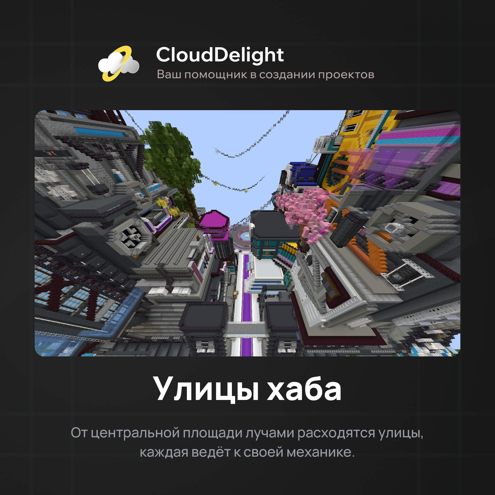 cloudwastelandanarchy