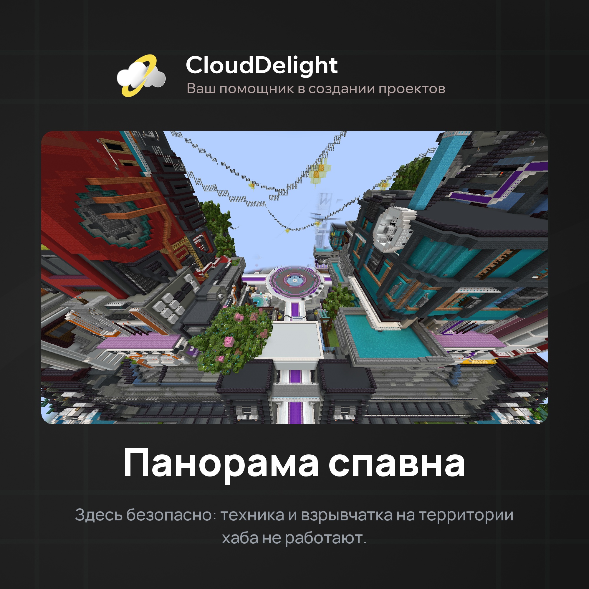 cloudwastelandanarchy