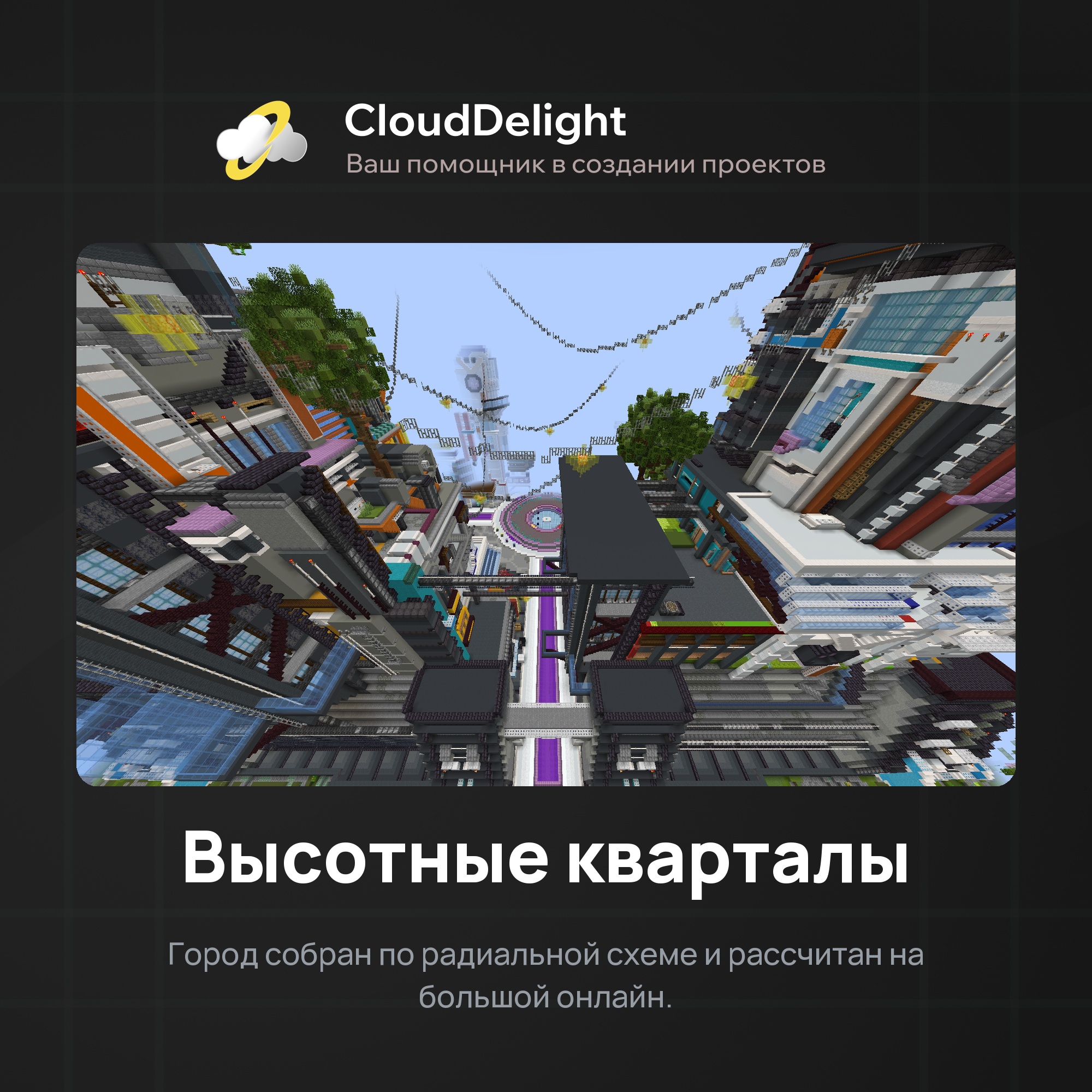 cloudwastelandanarchy