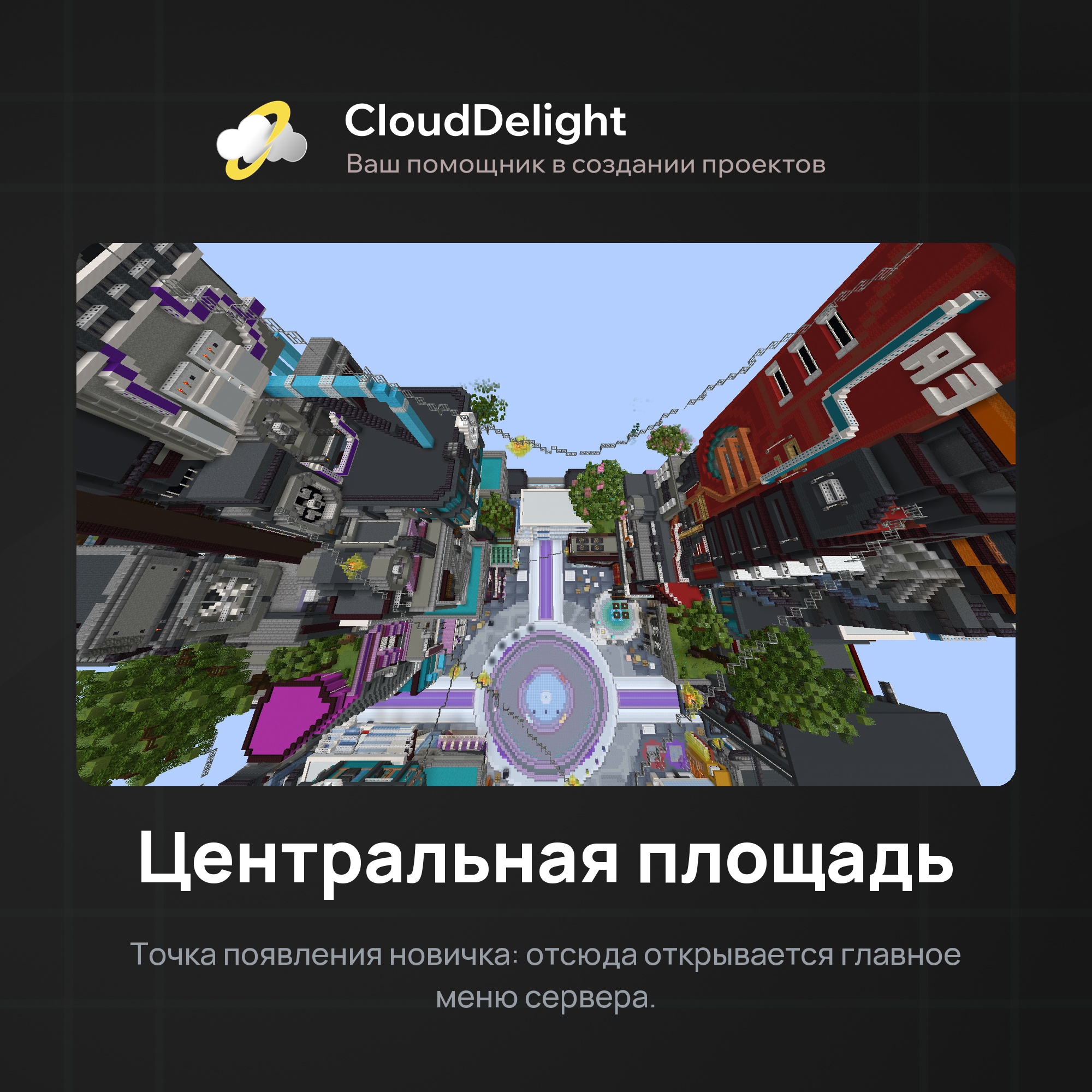 cloudwastelandanarchy