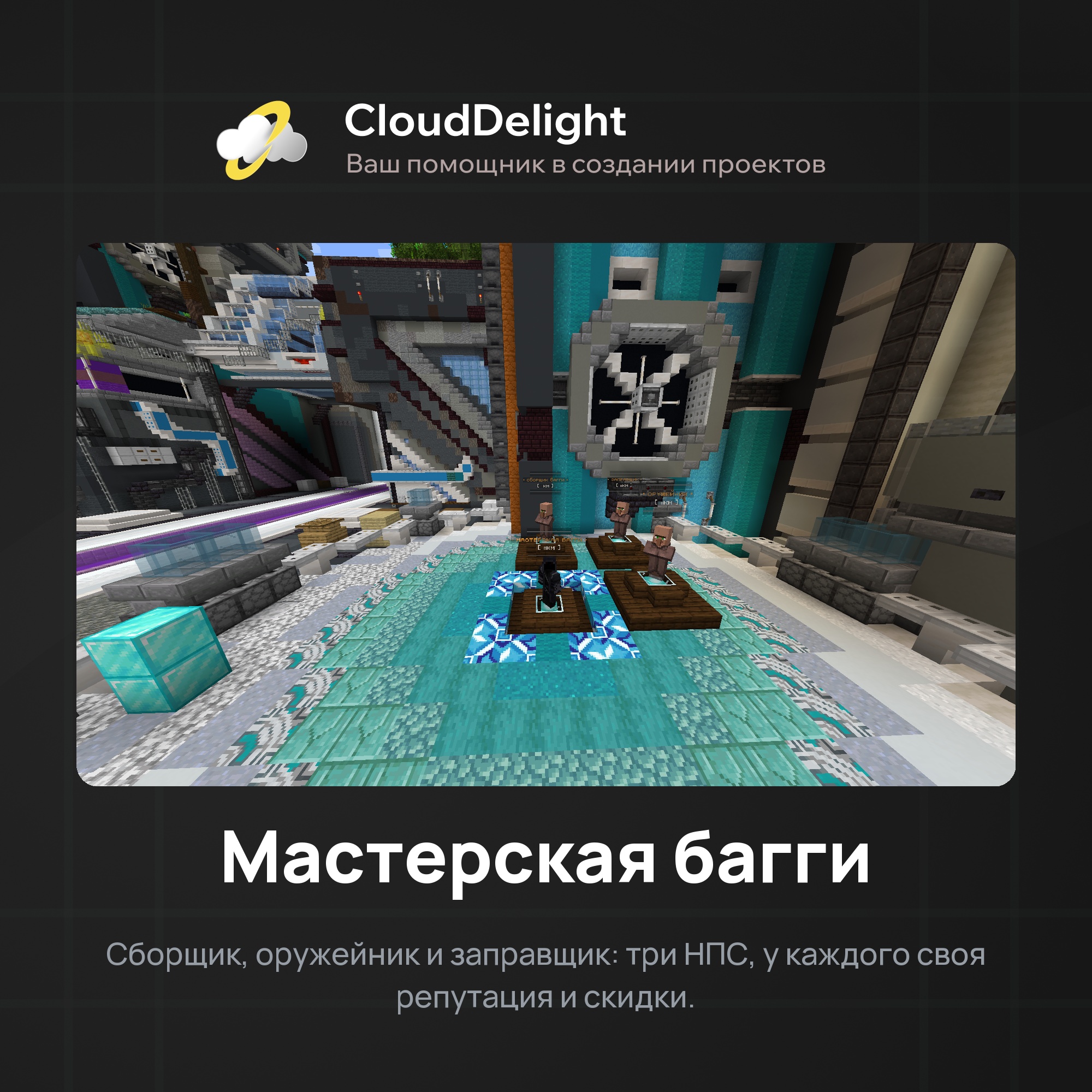 cloudwastelandanarchy