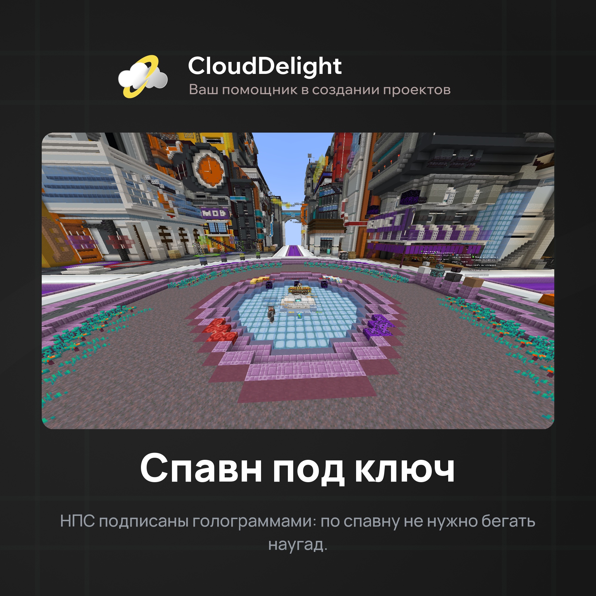 cloudwastelandanarchy