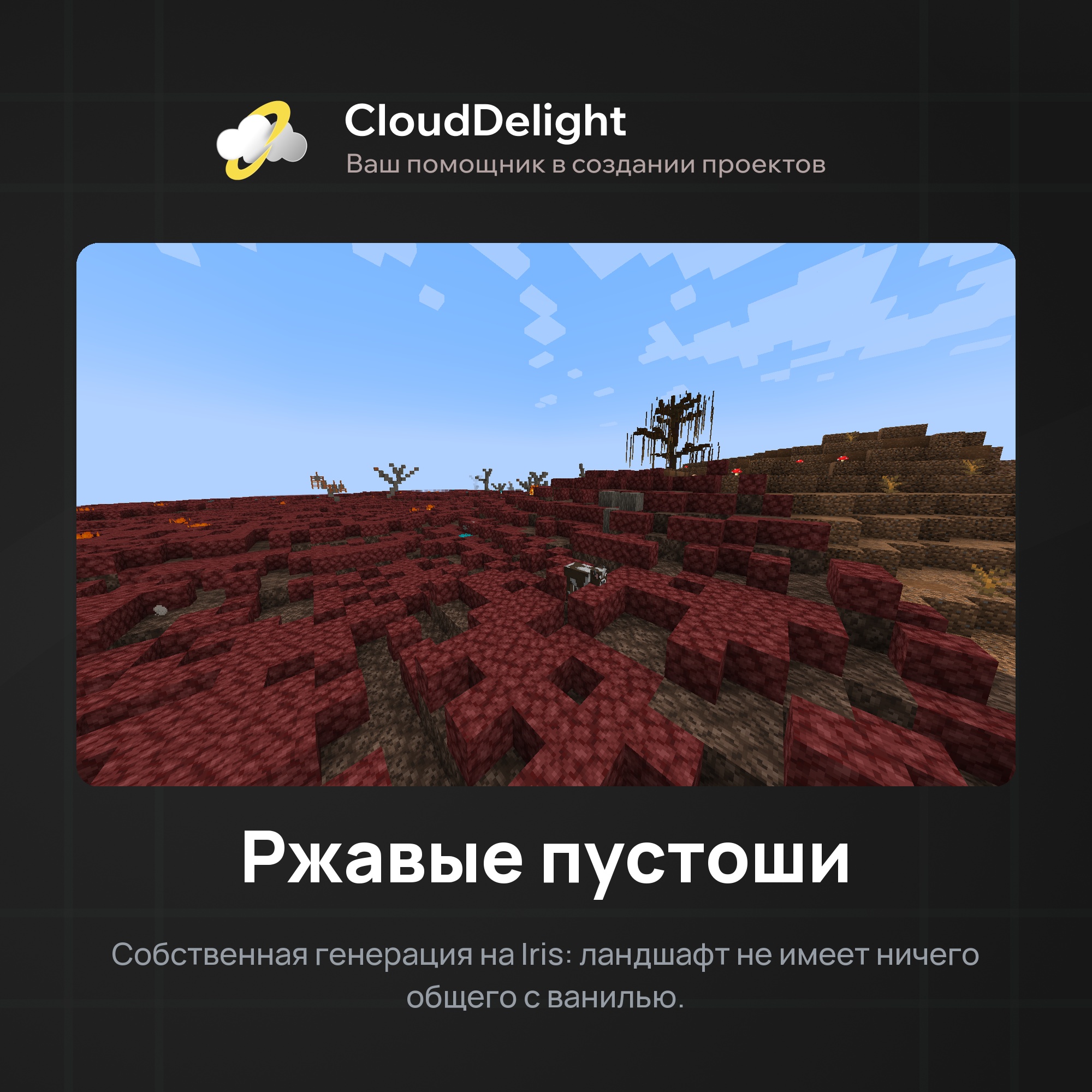cloudwastelandanarchy