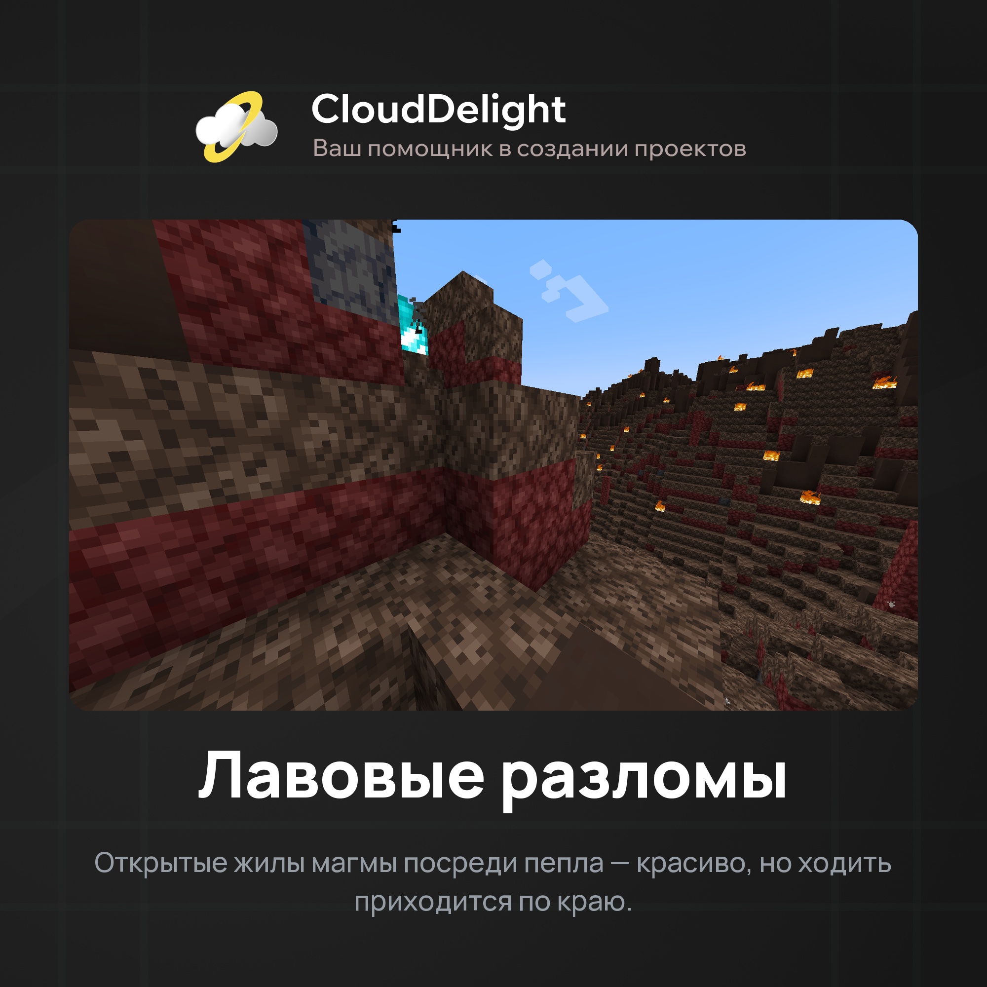 cloudwastelandanarchy