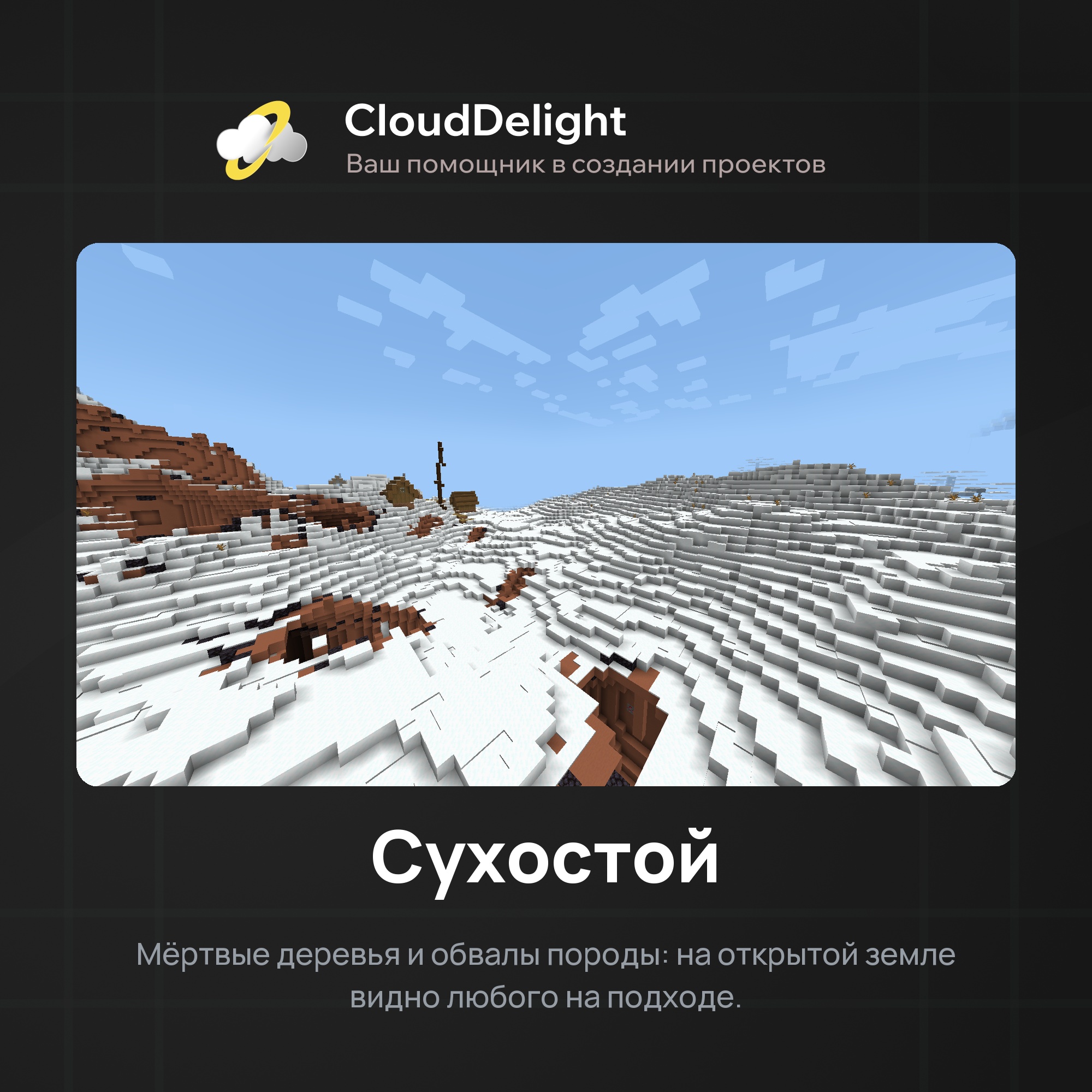 cloudwastelandanarchy