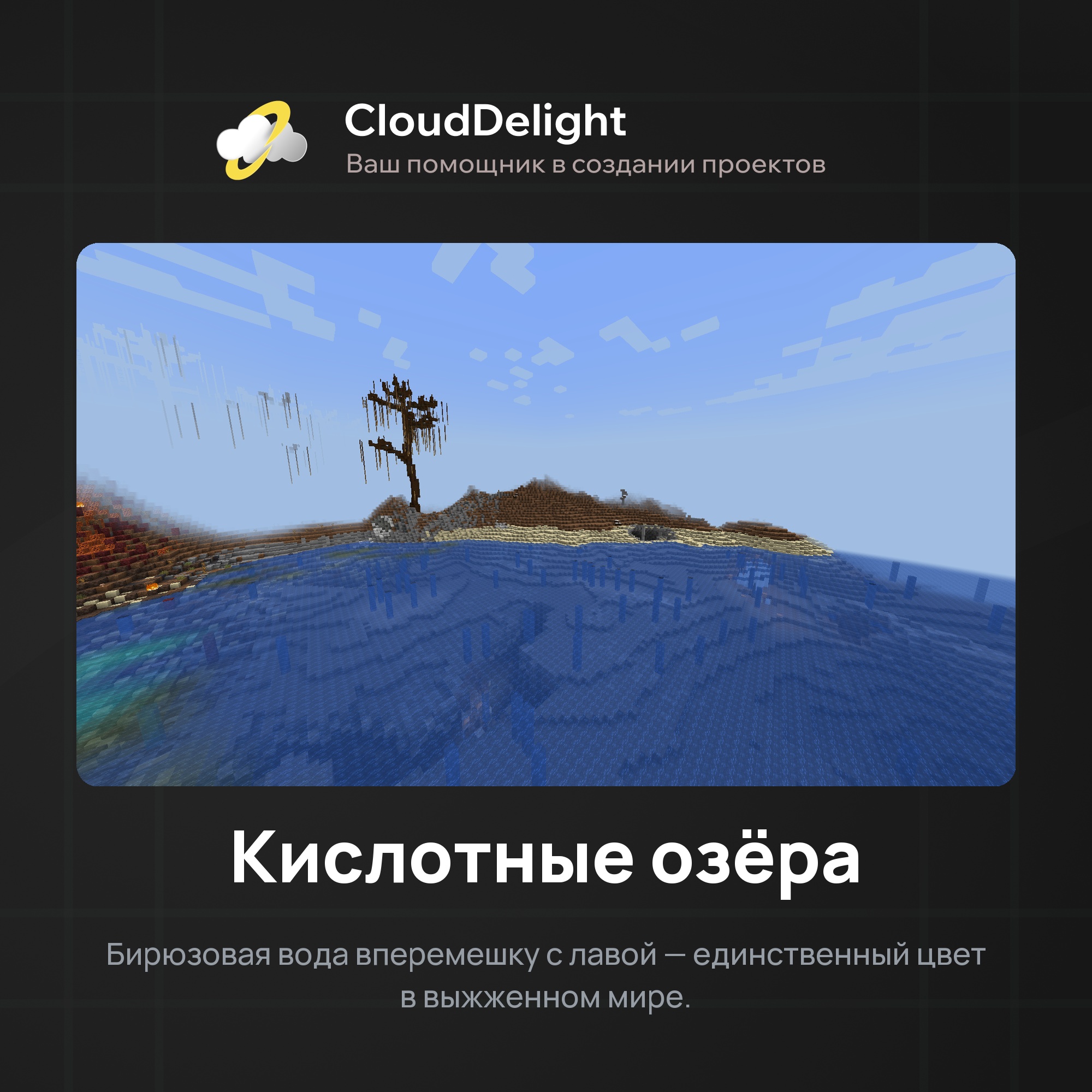 cloudwastelandanarchy