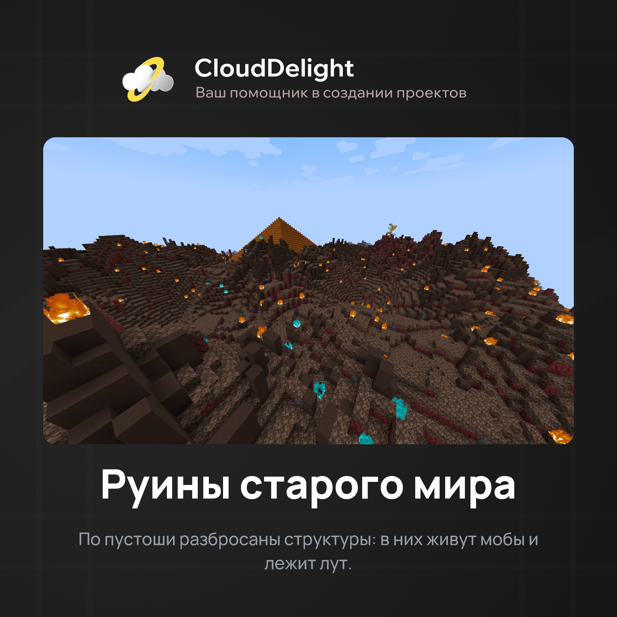 cloudwastelandanarchy