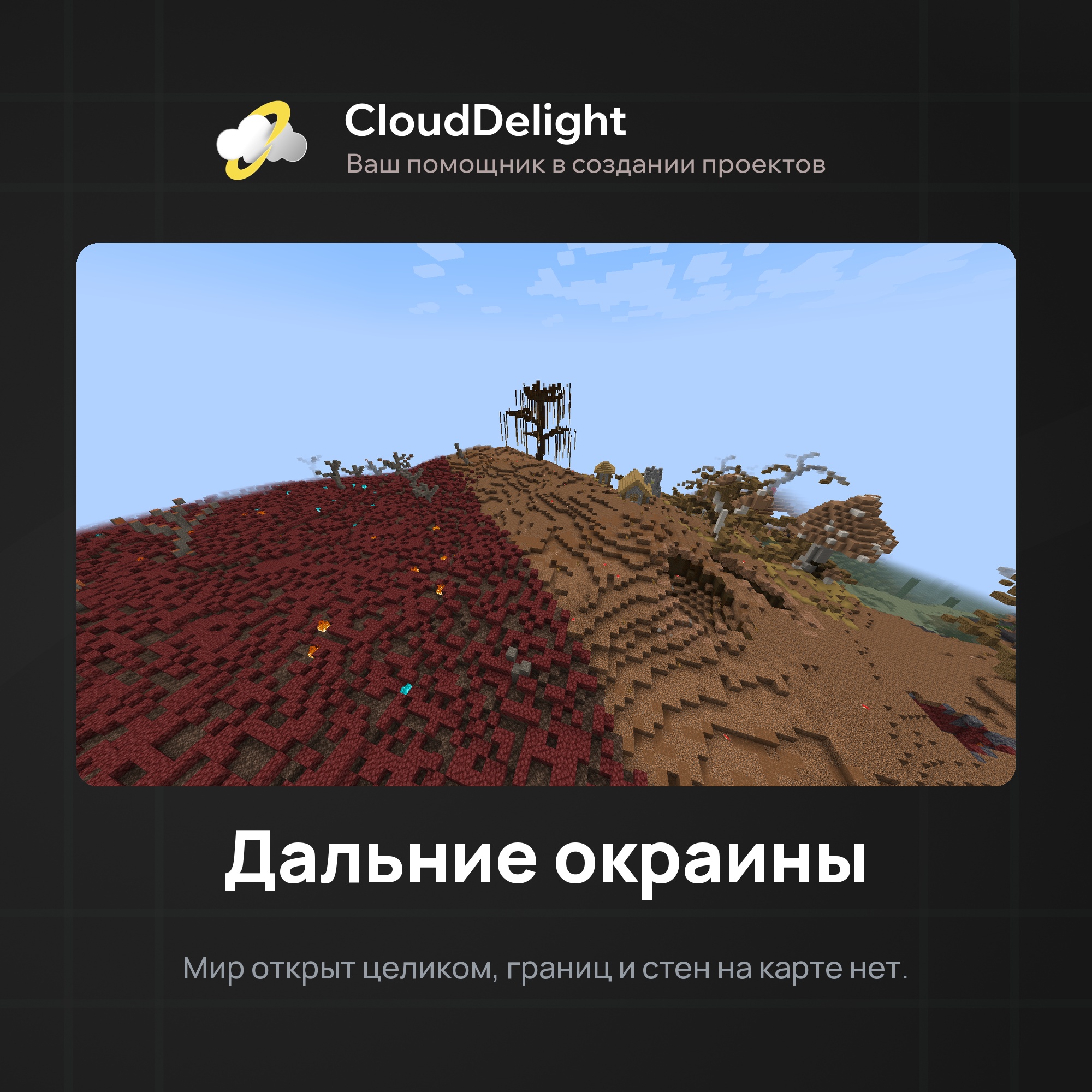 cloudwastelandanarchy